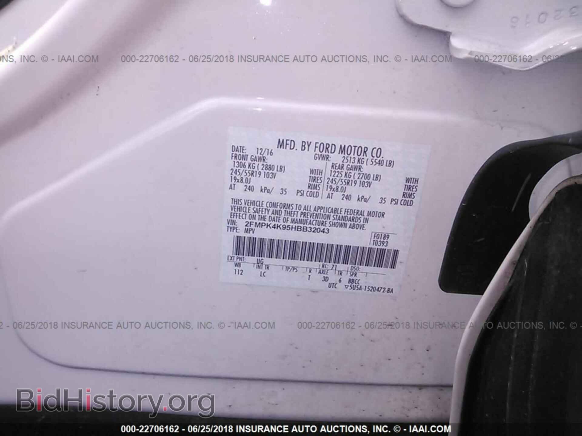 2017 Ford Edge - VIN: 2FMPK4K95HBB32043 - Фото 9