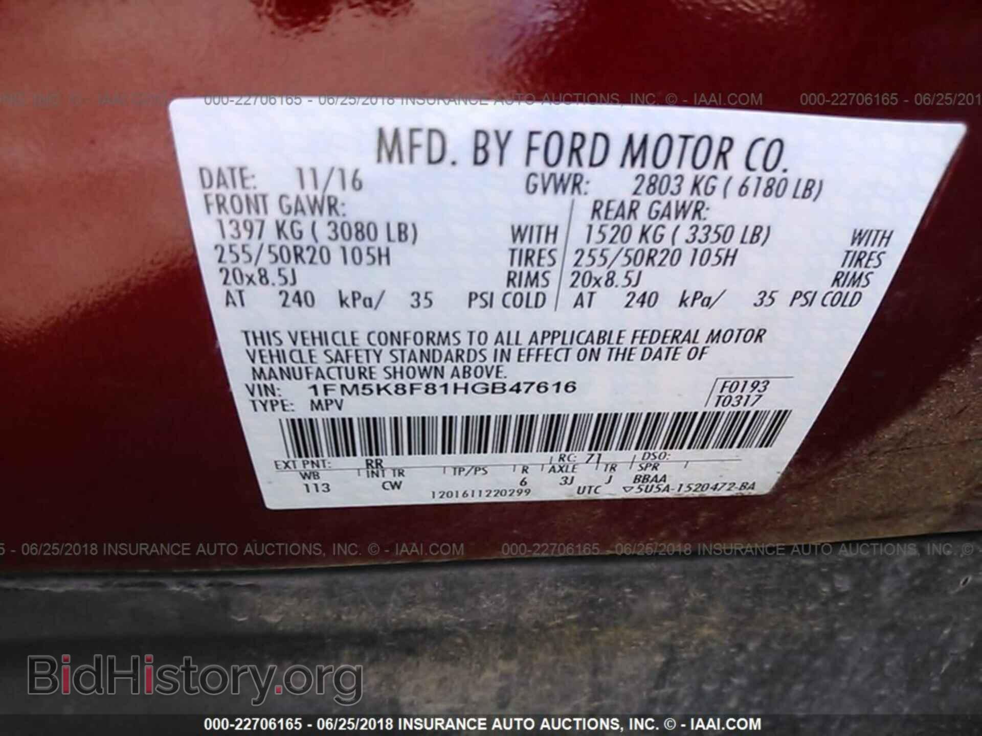 2017 Ford Explorer - VIN: 1FM5K8F81HGB47616 - Photo 9