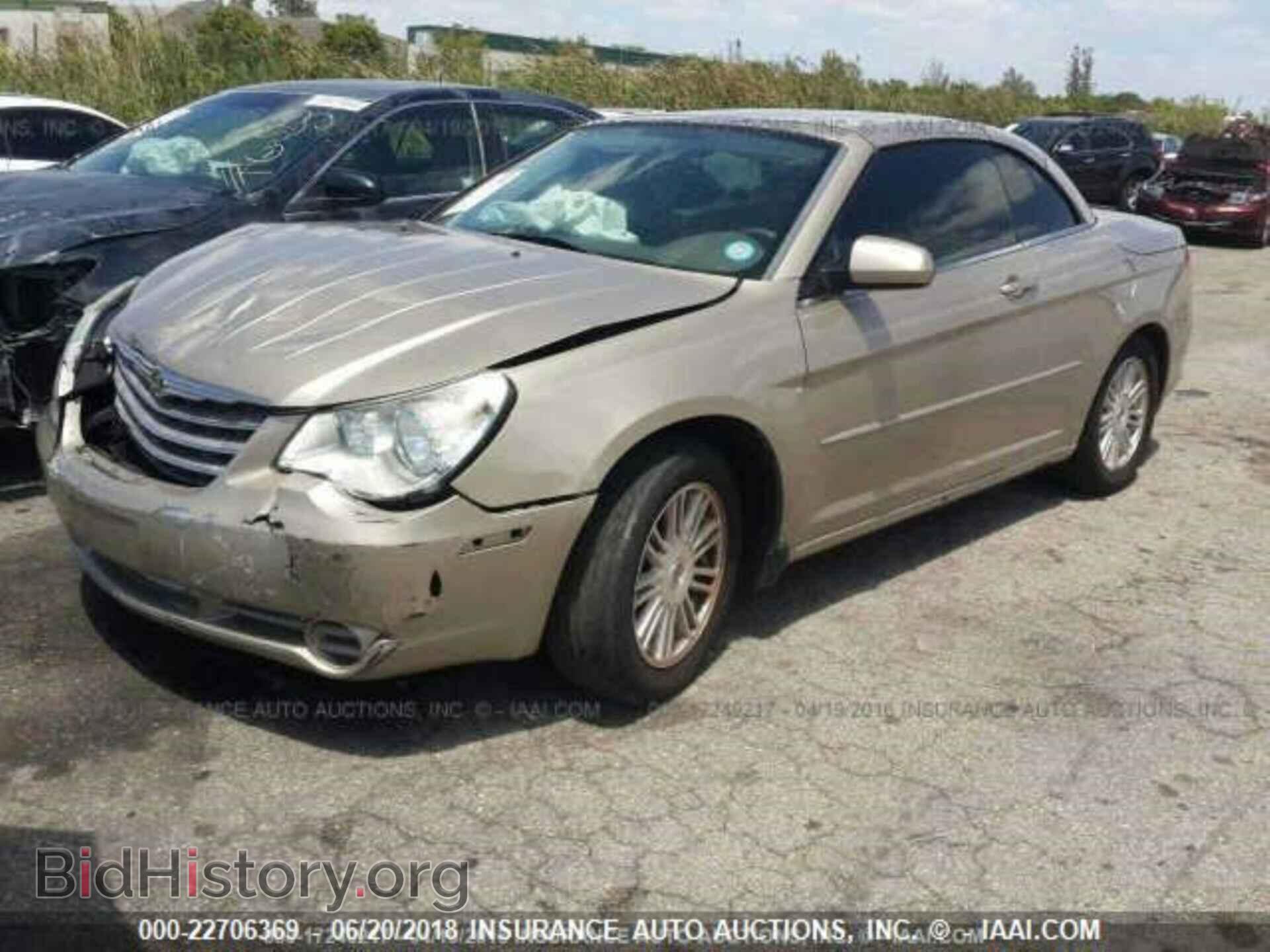 2008 CHRYSLER SEBRING - VIN: 1C3LC55R78N273111 - Фото 2