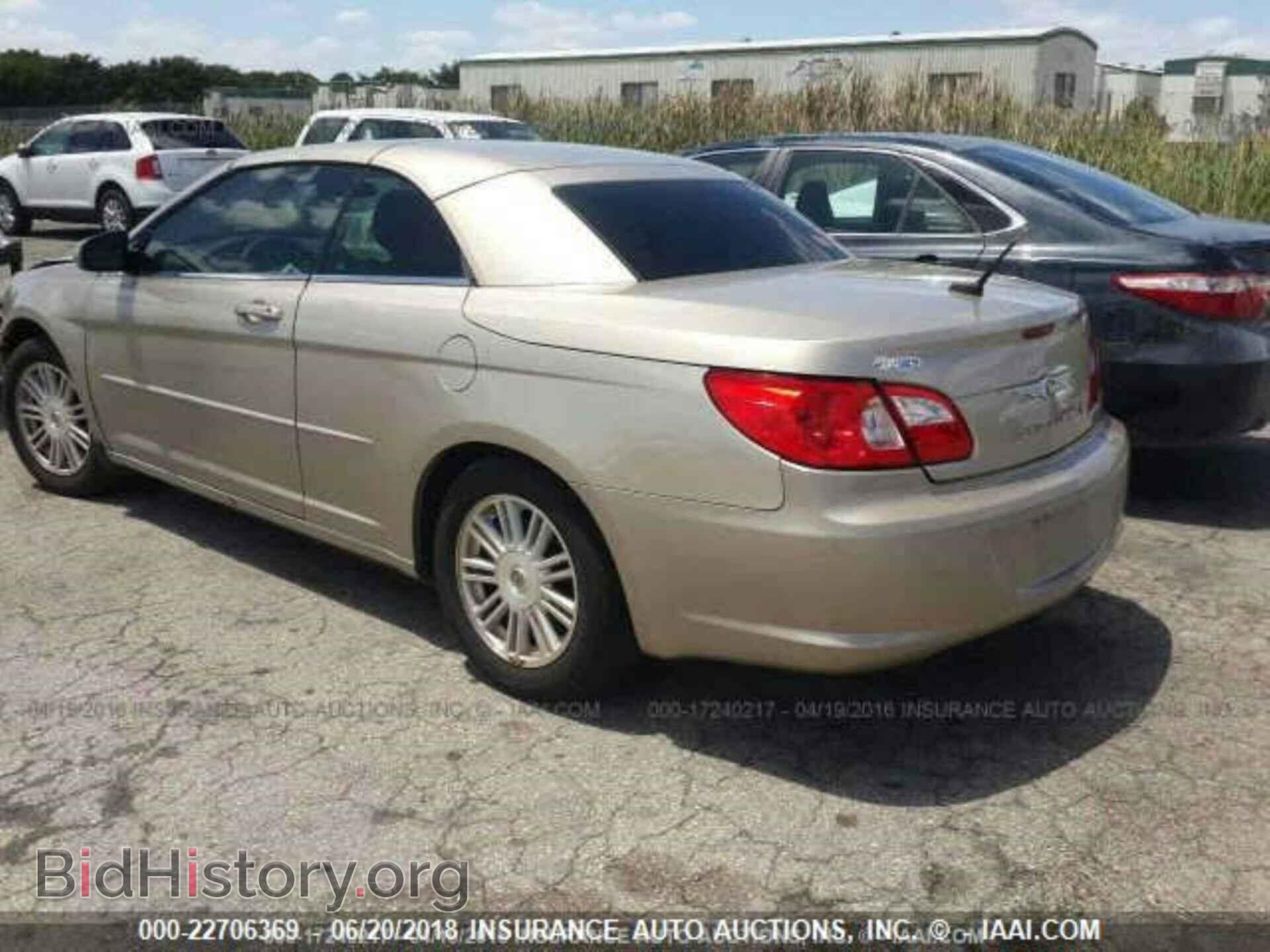 2008 CHRYSLER SEBRING - VIN: 1C3LC55R78N273111 - Фото 3