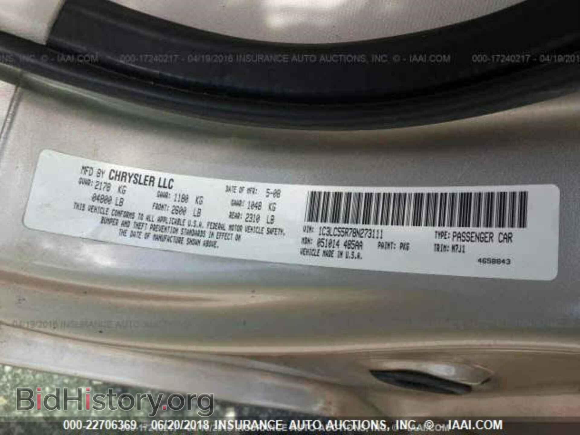 2008 CHRYSLER SEBRING - VIN: 1C3LC55R78N273111 - Фото 9