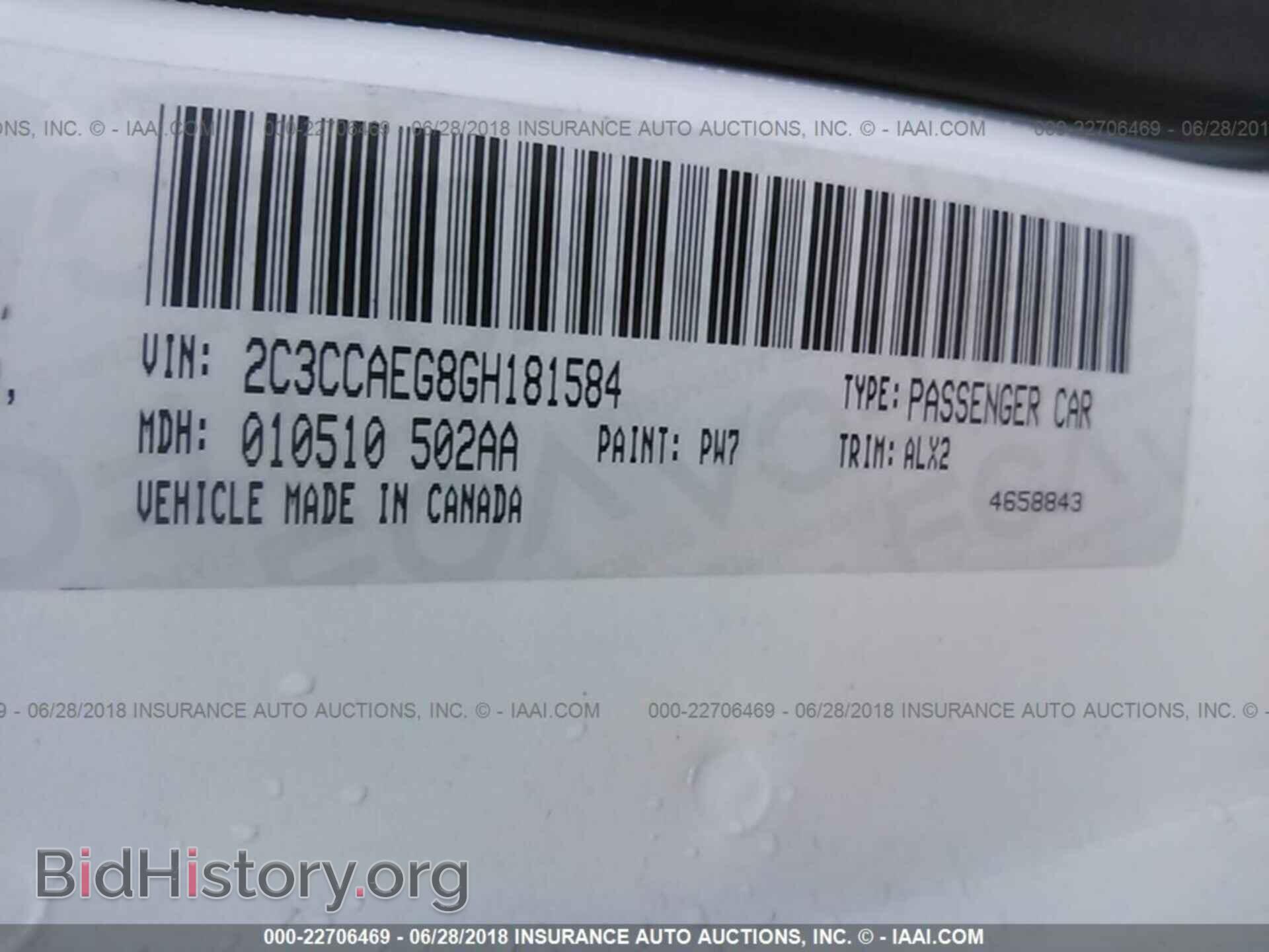 2016 Chrysler 300c - VIN: 2C3CCAEG8GH181584 - Фото 9