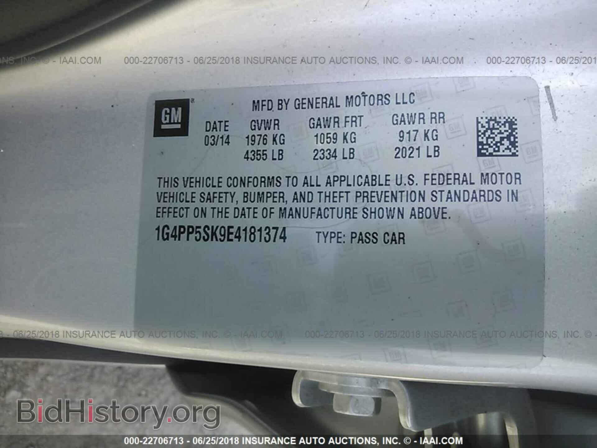 2014 Buick Verano - VIN: 1G4PP5SK9E4181374 - Photo 9