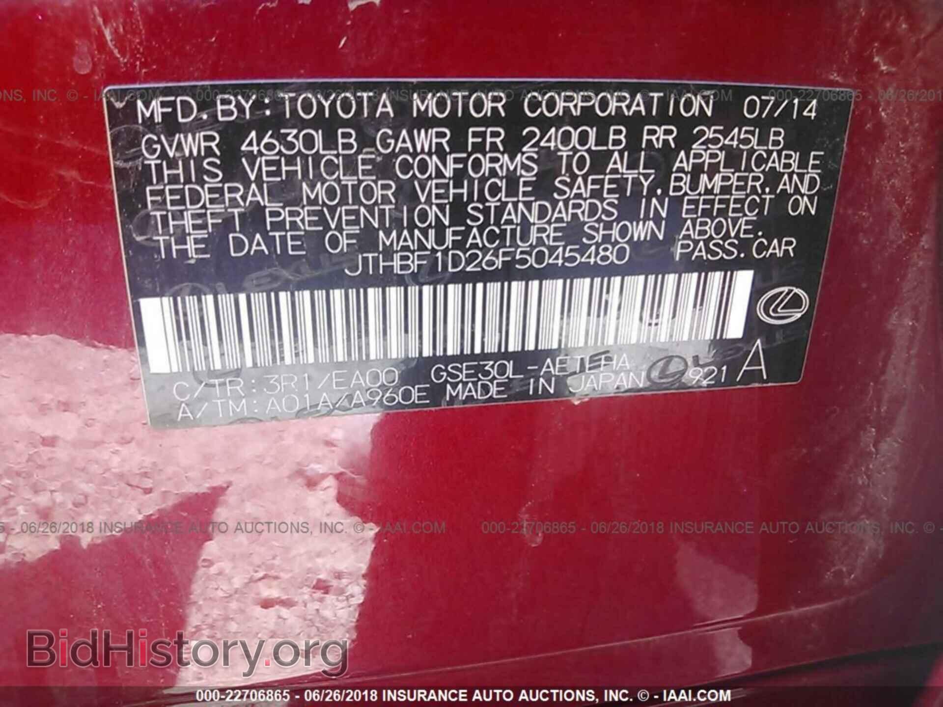 2015 Lexus Is - VIN: JTHBF1D26F5045480 - Photo 9