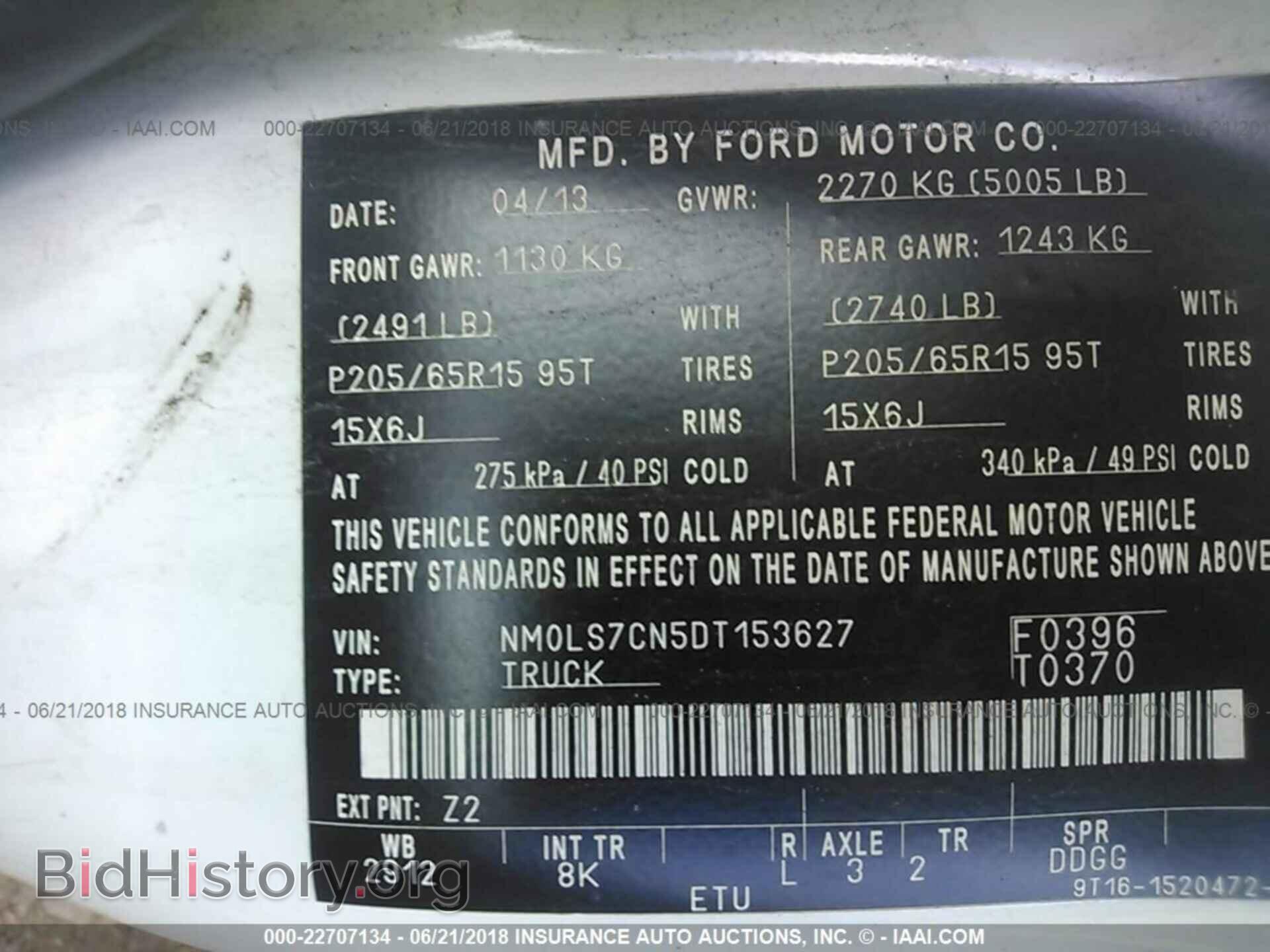 2013 Ford Transit - VIN: NM0LS7CN5DT153627 - Photo 9