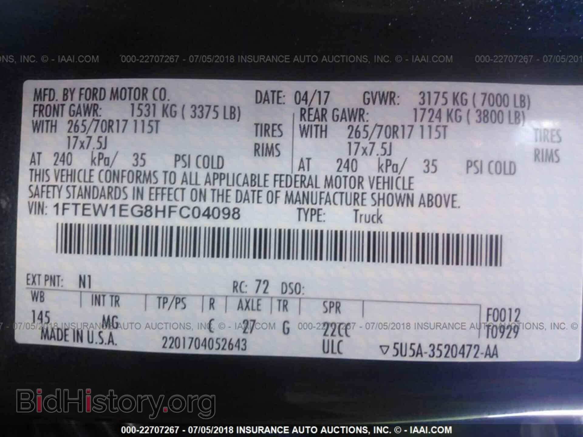 2017 Ford F150 - VIN: 1FTEW1EG8HFC04098 - Фото 9
