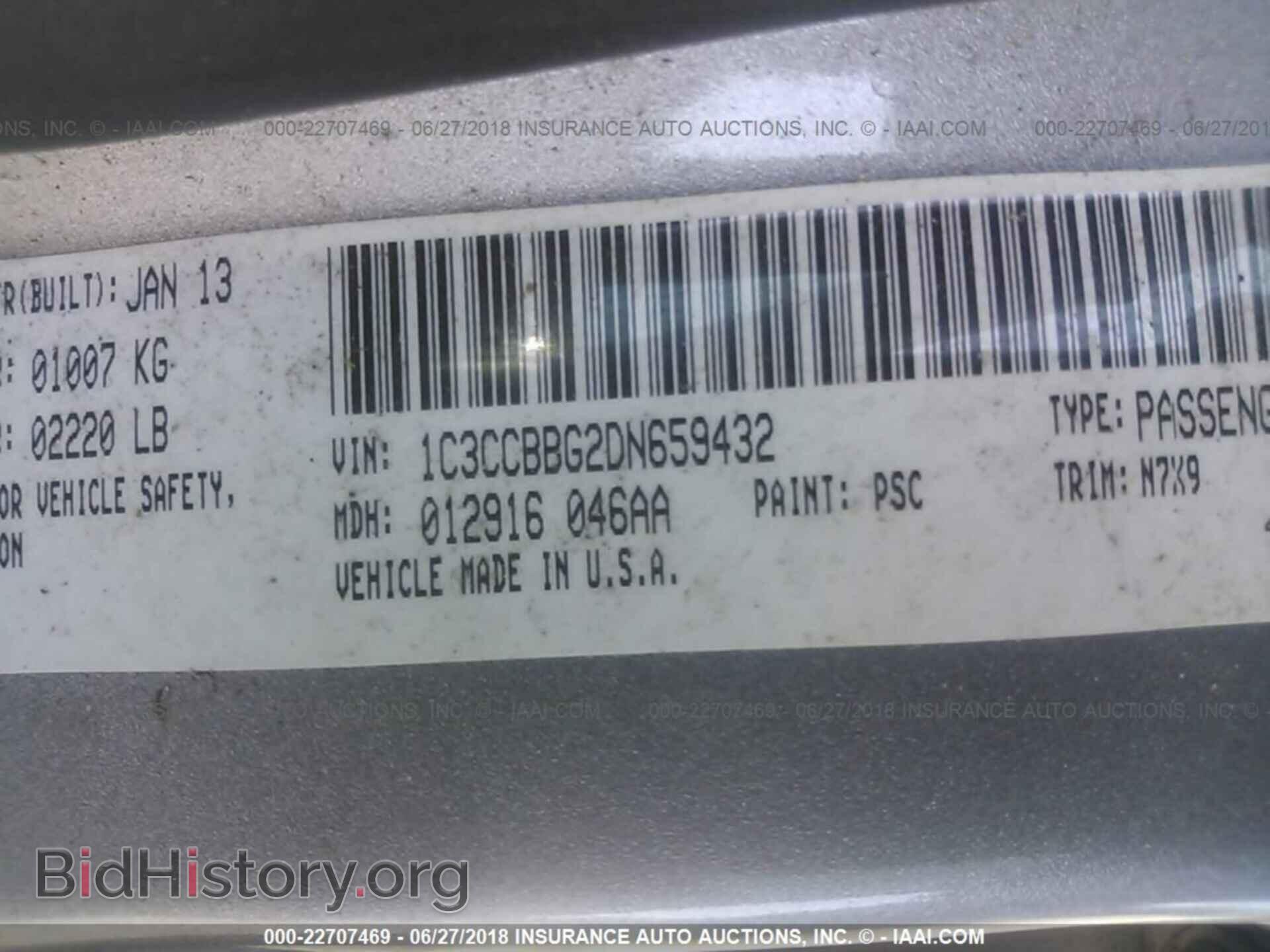 2013 Chrysler 200 - VIN: 1C3CCBBG2DN659432 - Photo 9