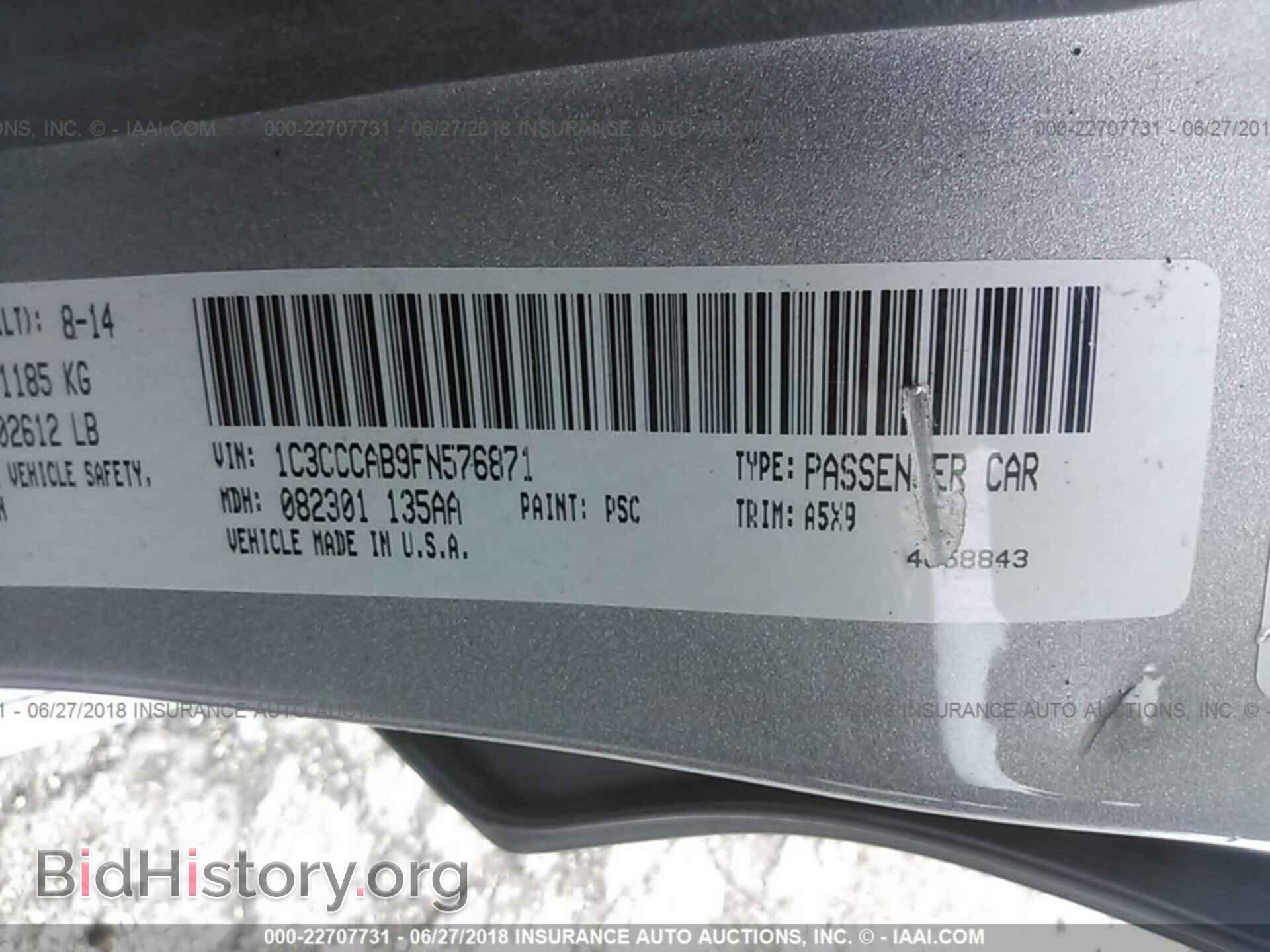 2015 Chrysler 200 - VIN: 1C3CCCAB9FN576871 - Фото 9