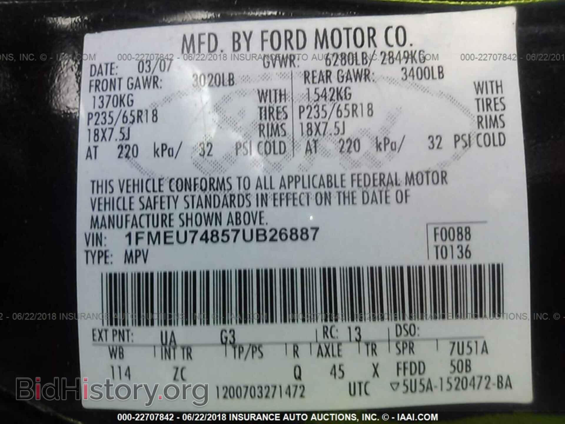 2007 FORD EXPLORER - VIN: 1FMEU74857UB26887 - Фото 9