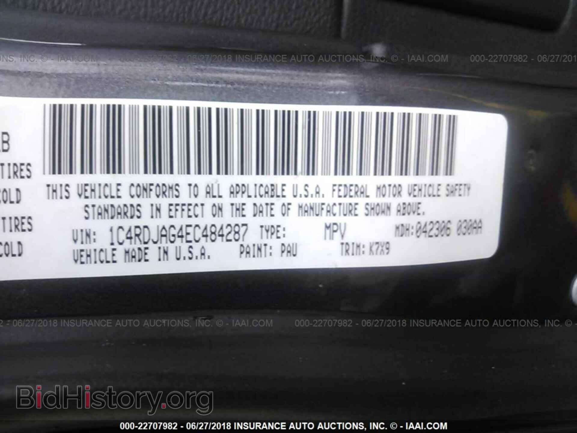 2014 Dodge Durango - VIN: 1C4RDJAG4EC484287 - Фото 9