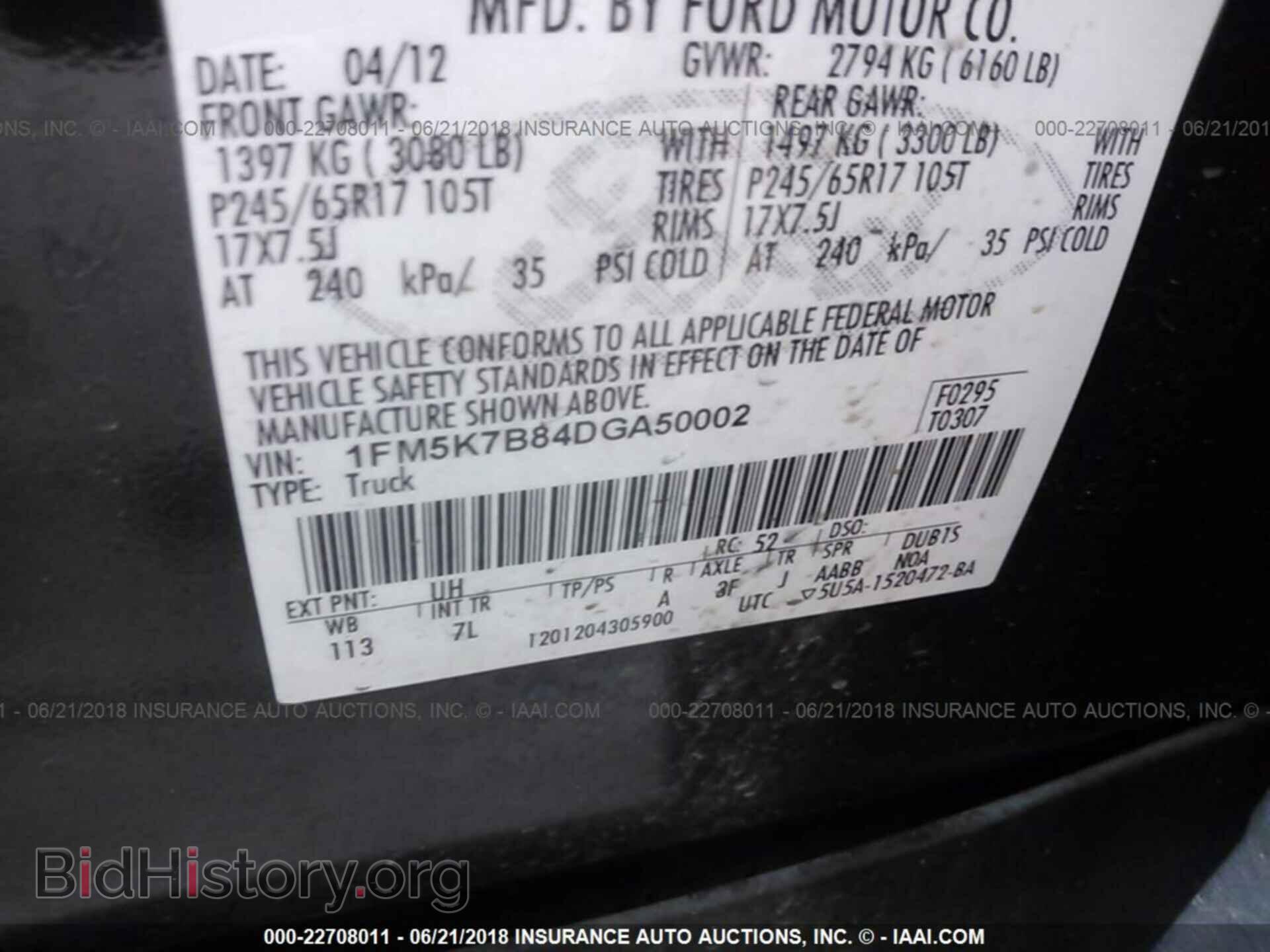 2013 Ford Explorer - VIN: 1FM5K7B84DGA50002 - Фото 9