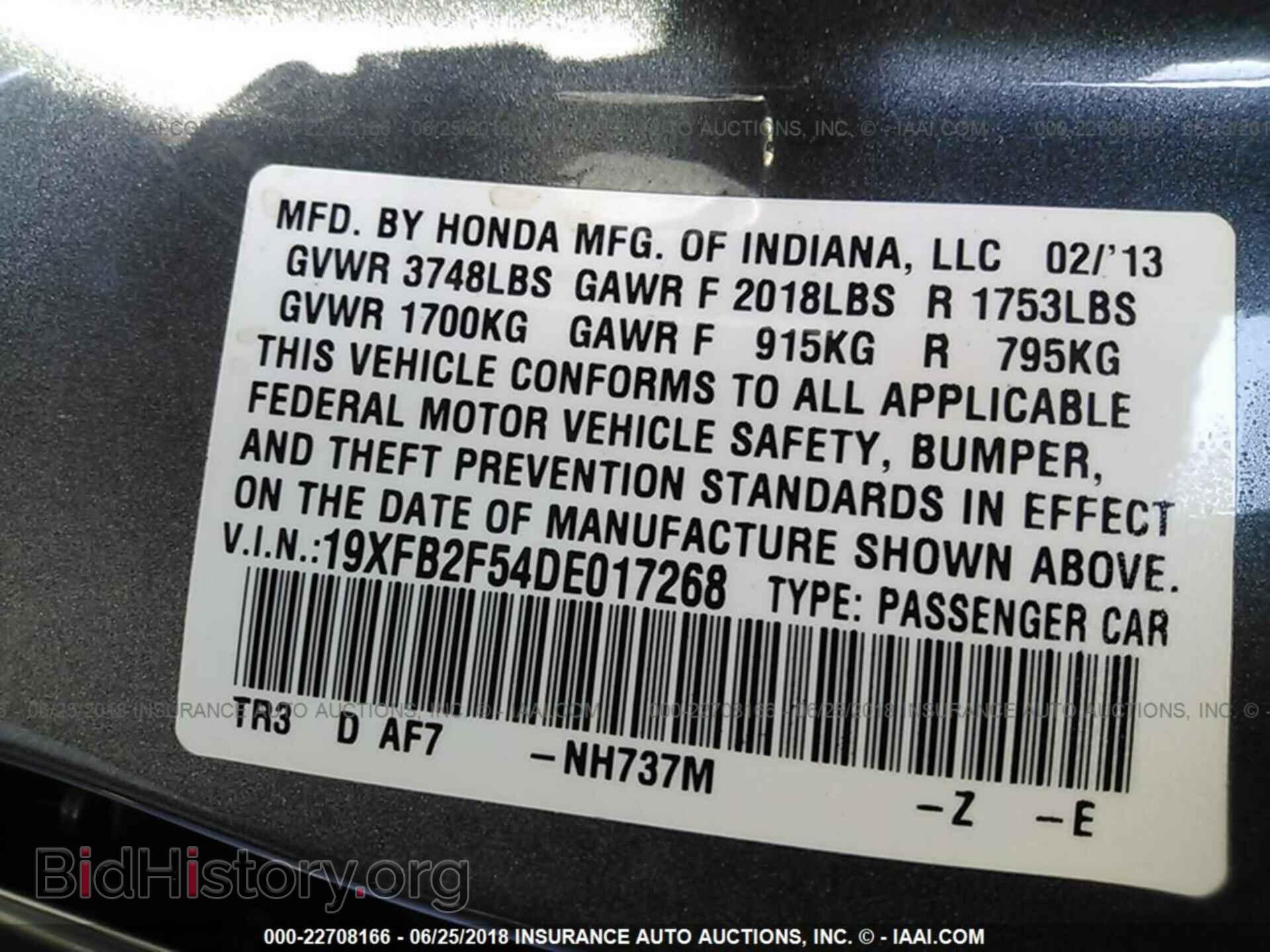 2013 Honda Civic - VIN: 19XFB2F54DE017268 - Фото 9