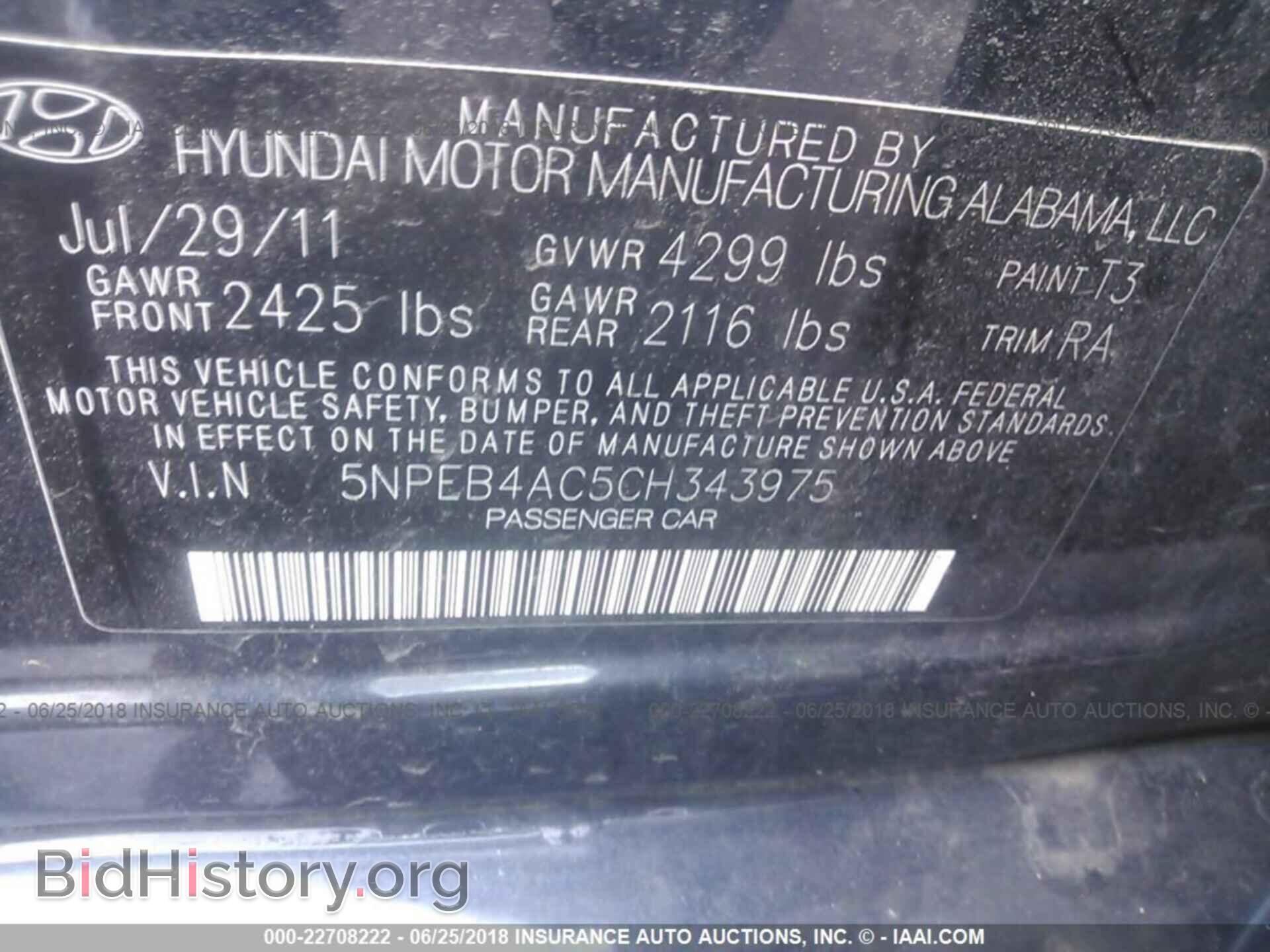 2012 Hyundai Sonata - VIN: 5NPEB4AC5CH343975 - Фото 9
