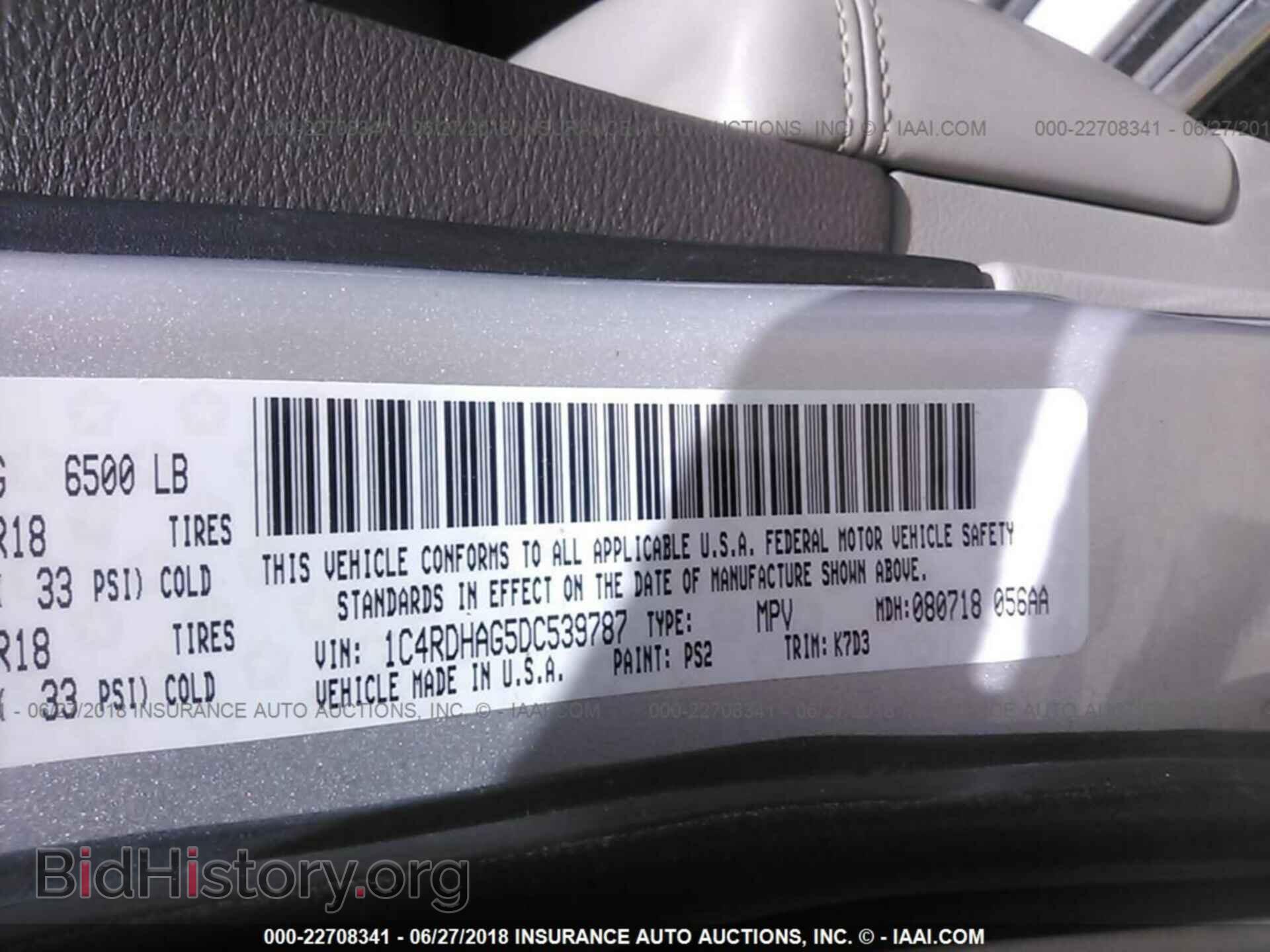 2013 Dodge Durango - VIN: 1C4RDHAG5DC539787 - Фото 9