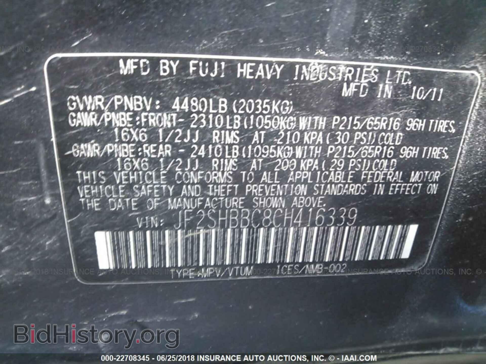 2012 Subaru Forester - VIN: JF2SHBBC8CH416339 - Фото 9