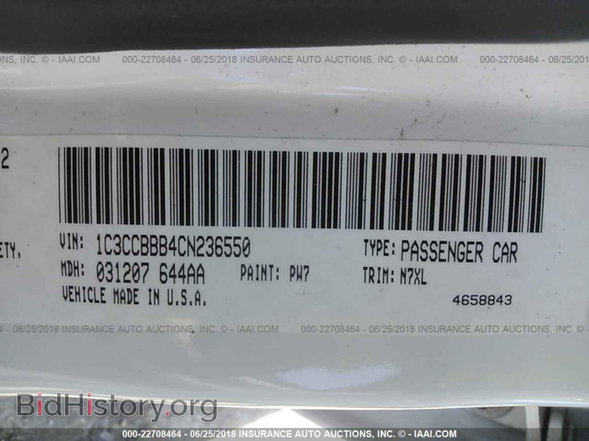 2012 Chrysler 200 - VIN: 1C3CCBBB4CN236550 - Photo 9