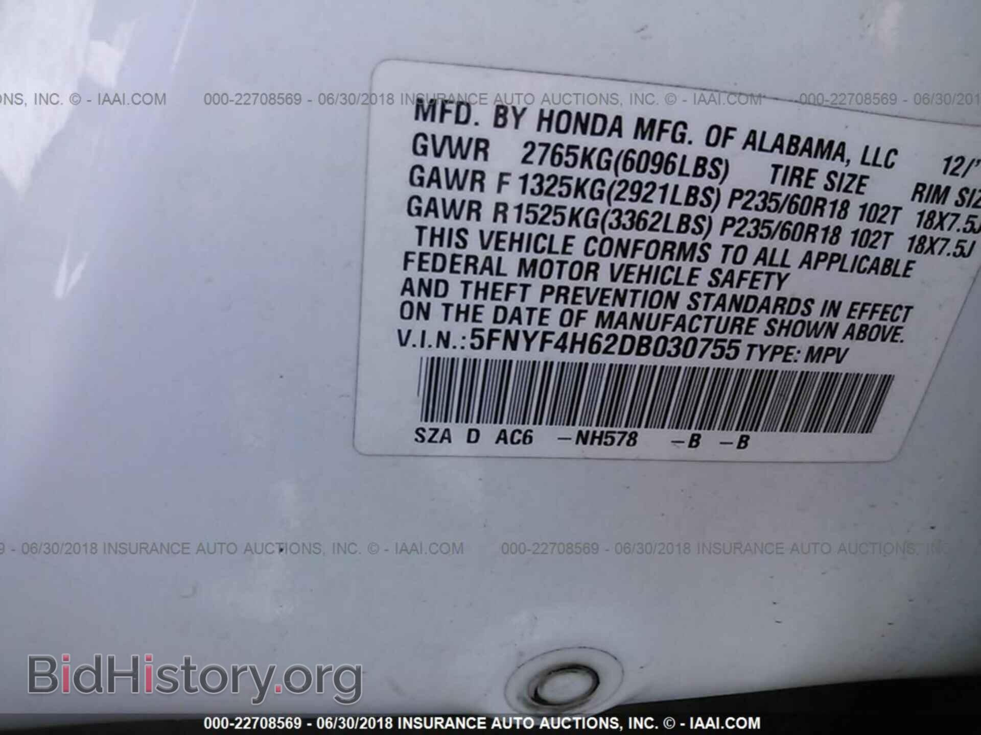 2013 Honda Pilot - VIN: 5FNYF4H62DB030755 - Фото 9