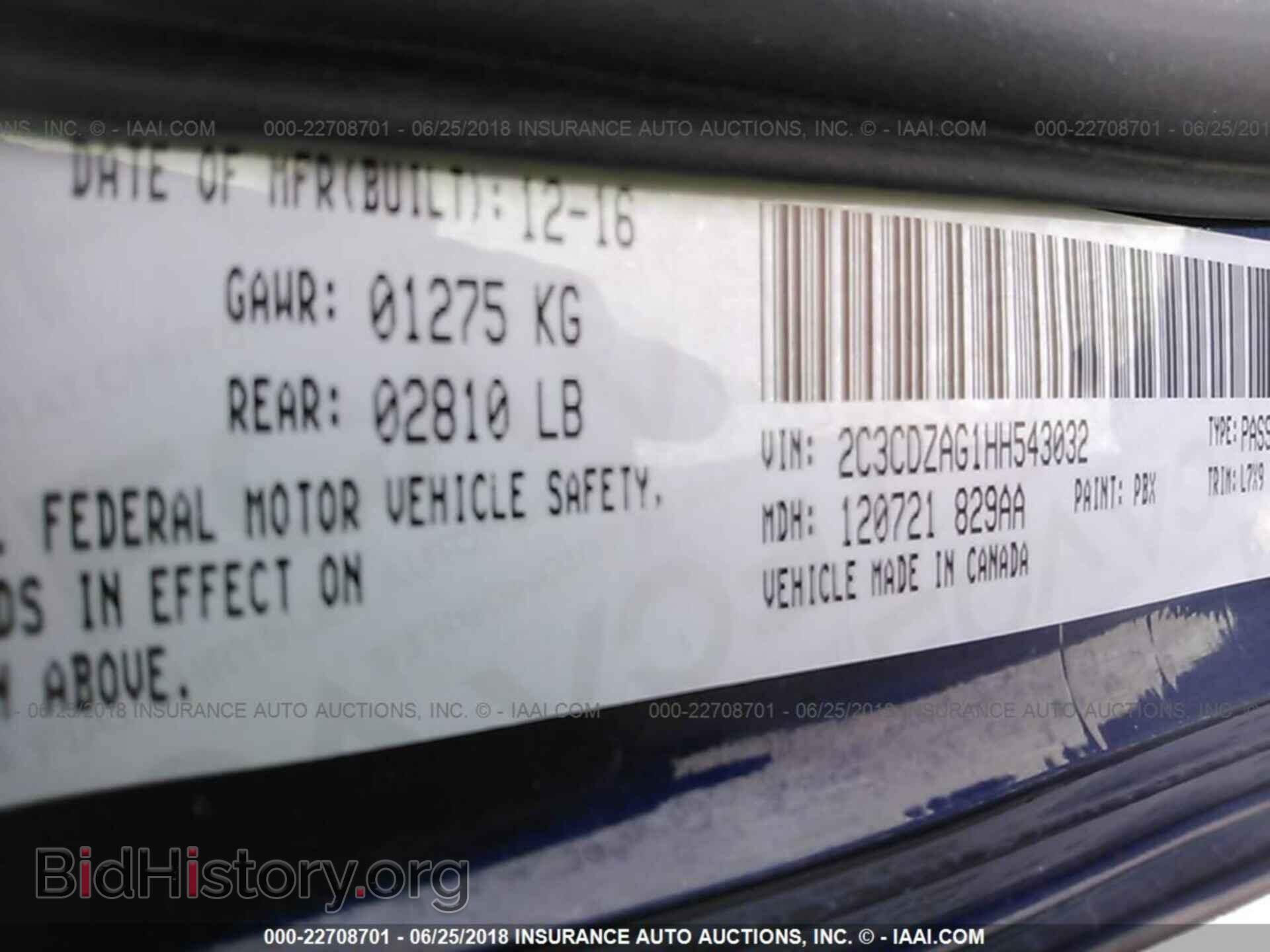 2017 Dodge Challenger - VIN: 2C3CDZAG1HH543032 - Фото 9