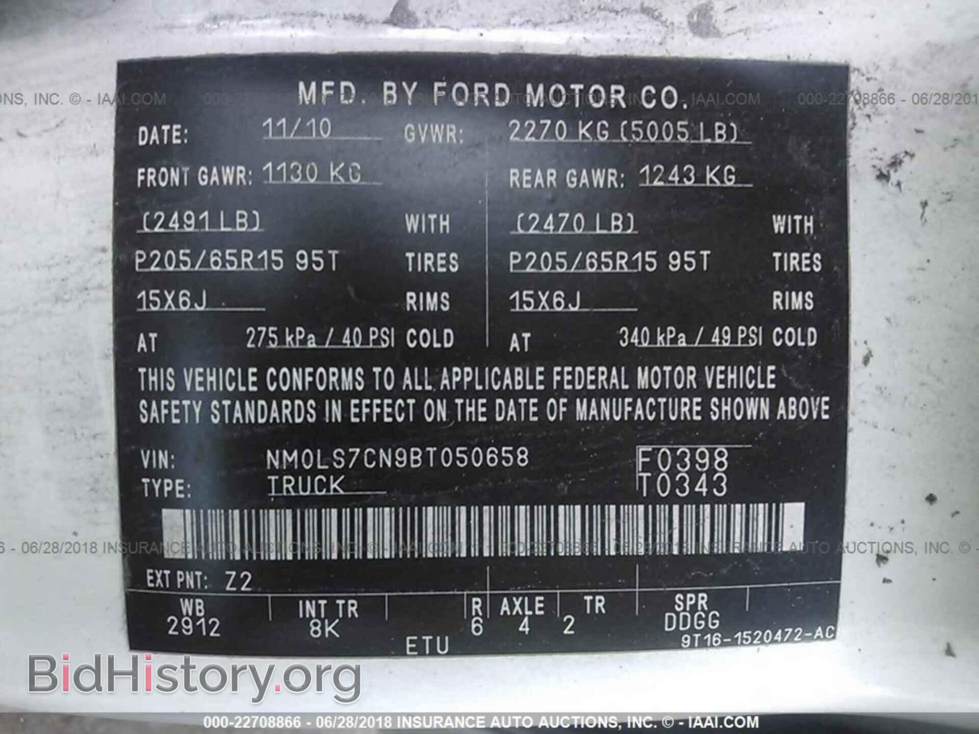 2011 Ford Transit - VIN: NM0LS7CN9BT050658 - Фото 9