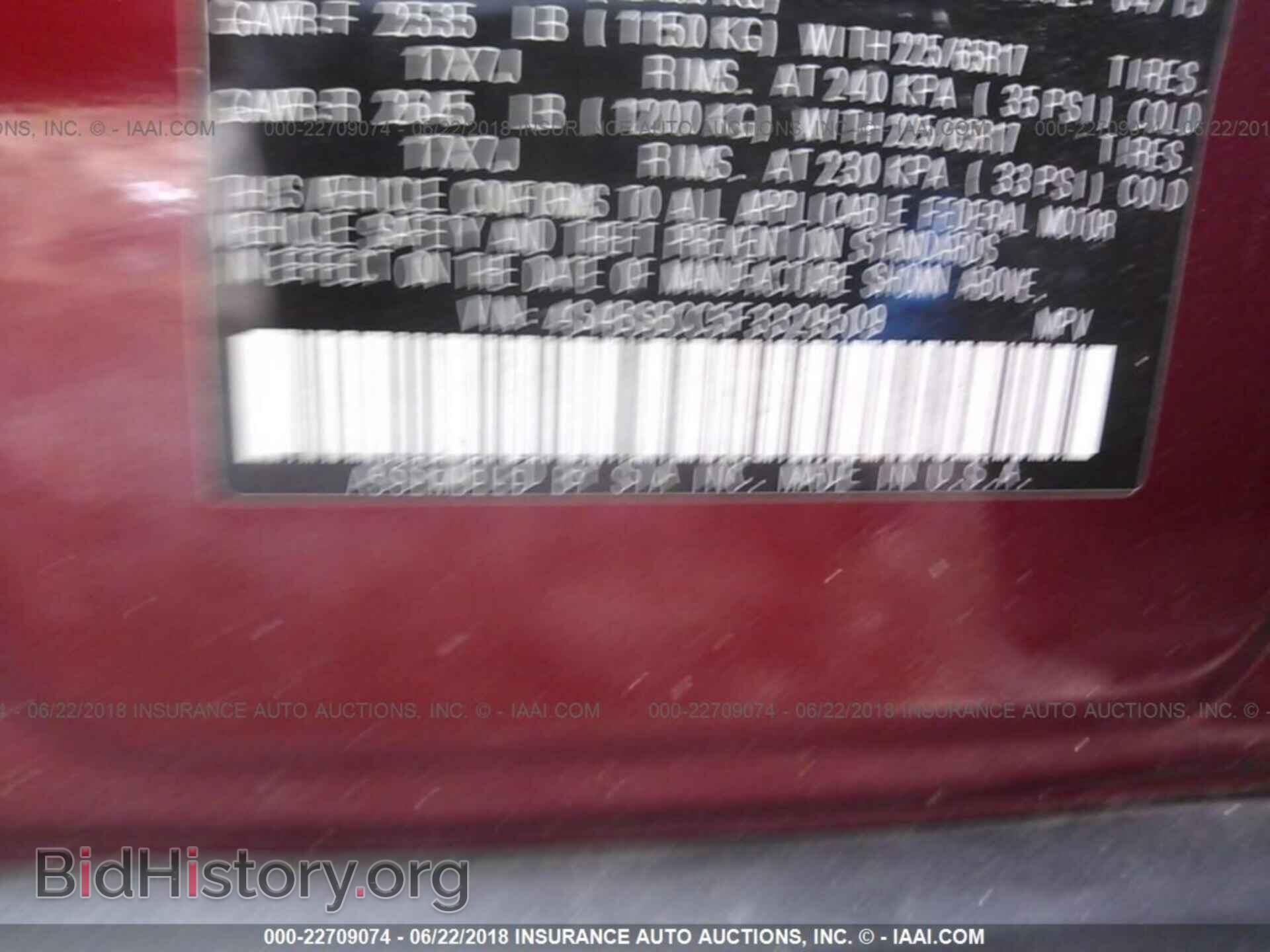 2015 Subaru Outback - VIN: 4S4BSBCC5F3329509 - Photo 9