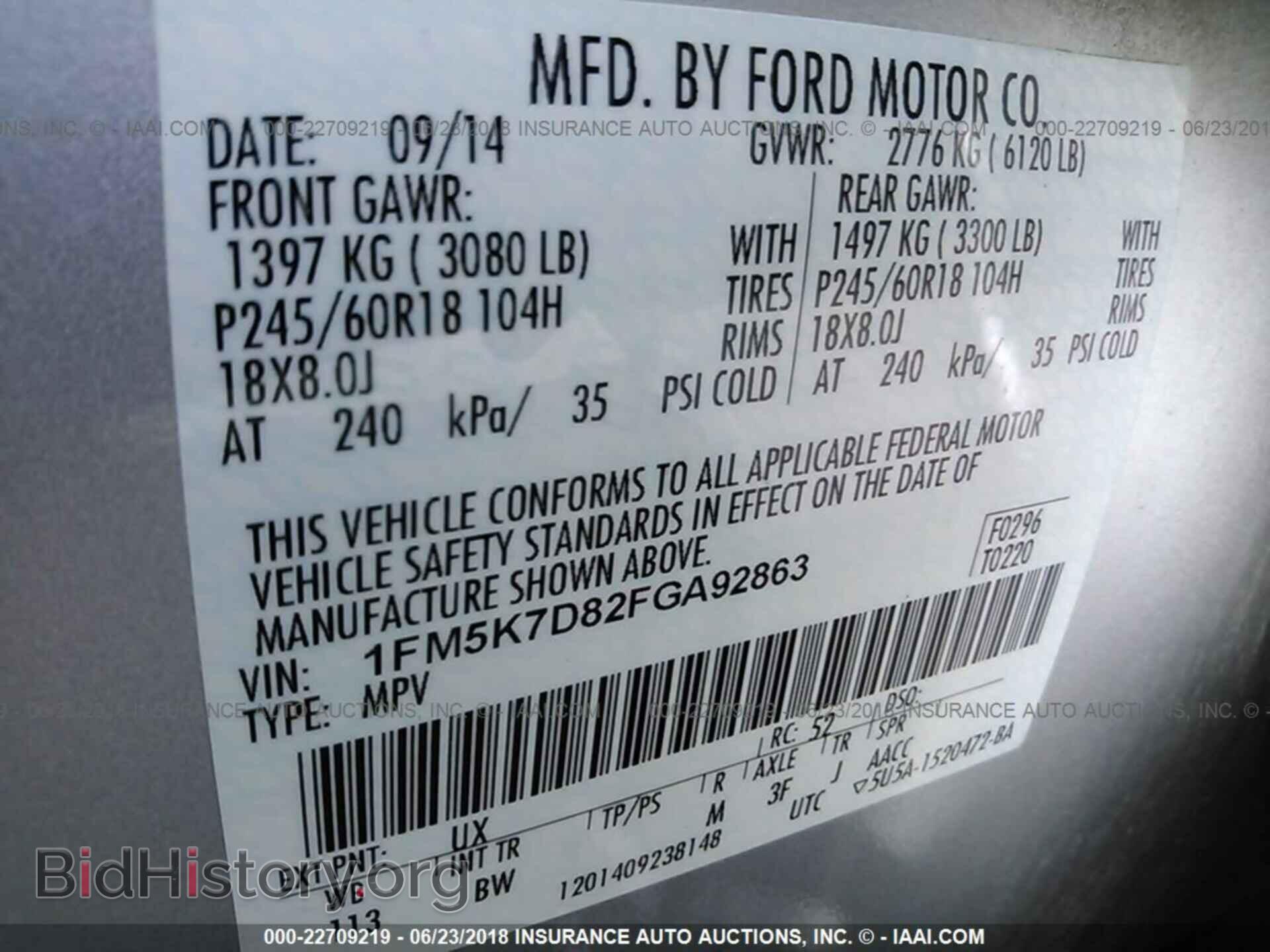 2015 Ford Explorer - VIN: 1FM5K7D82FGA92863 - Photo 9