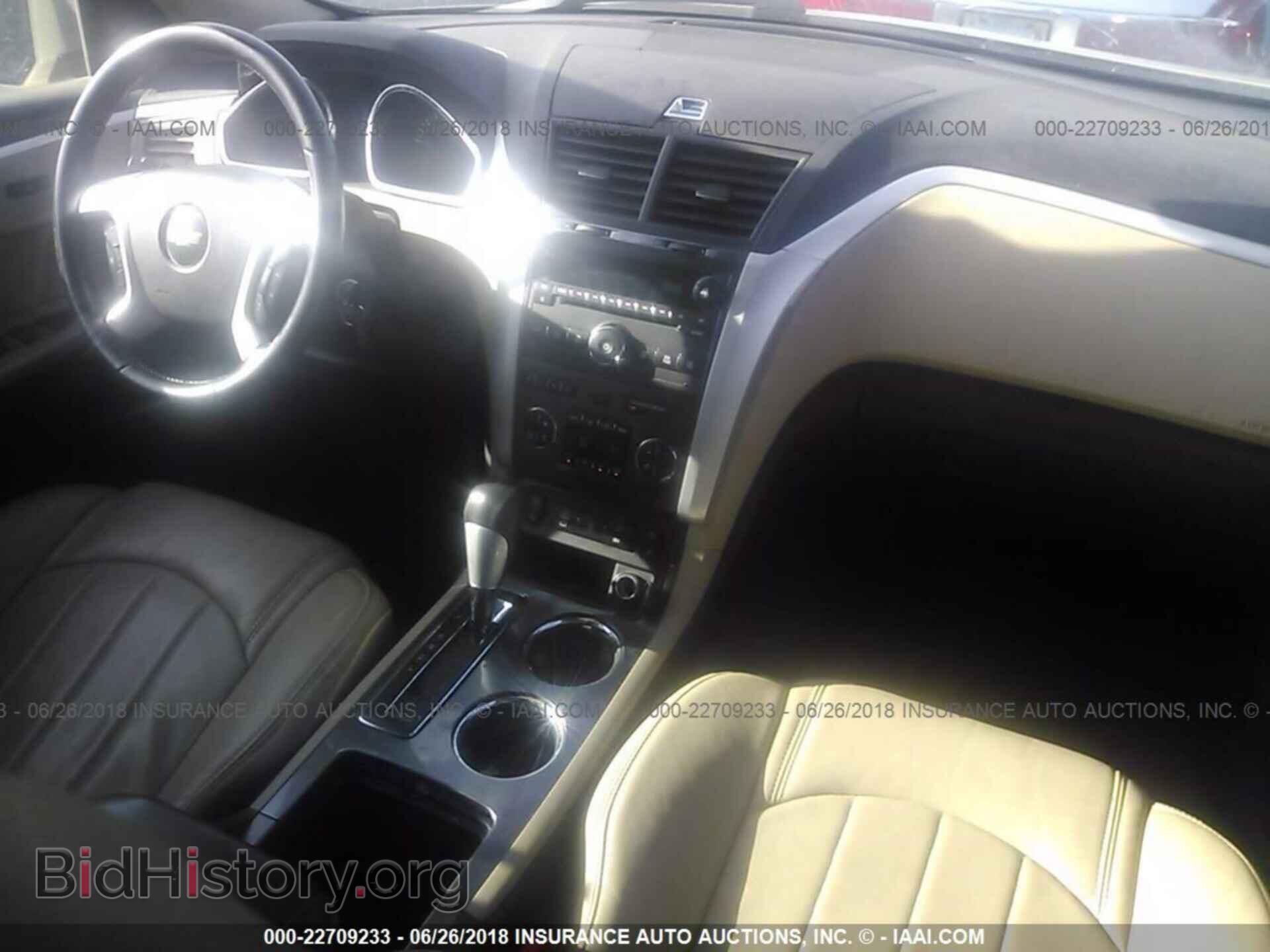 2012 Chevrolet Traverse - VIN: 1GNKRLED0CJ161675 - Фото 5