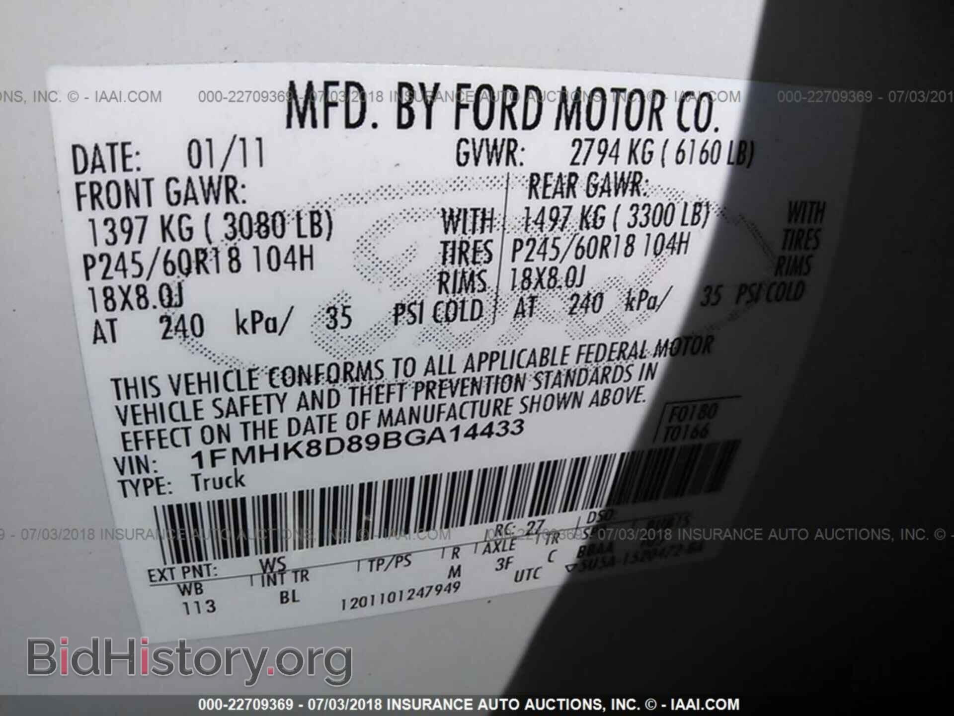 2011 Ford Explorer - VIN: 1FMHK8D89BGA14433 - Фото 9