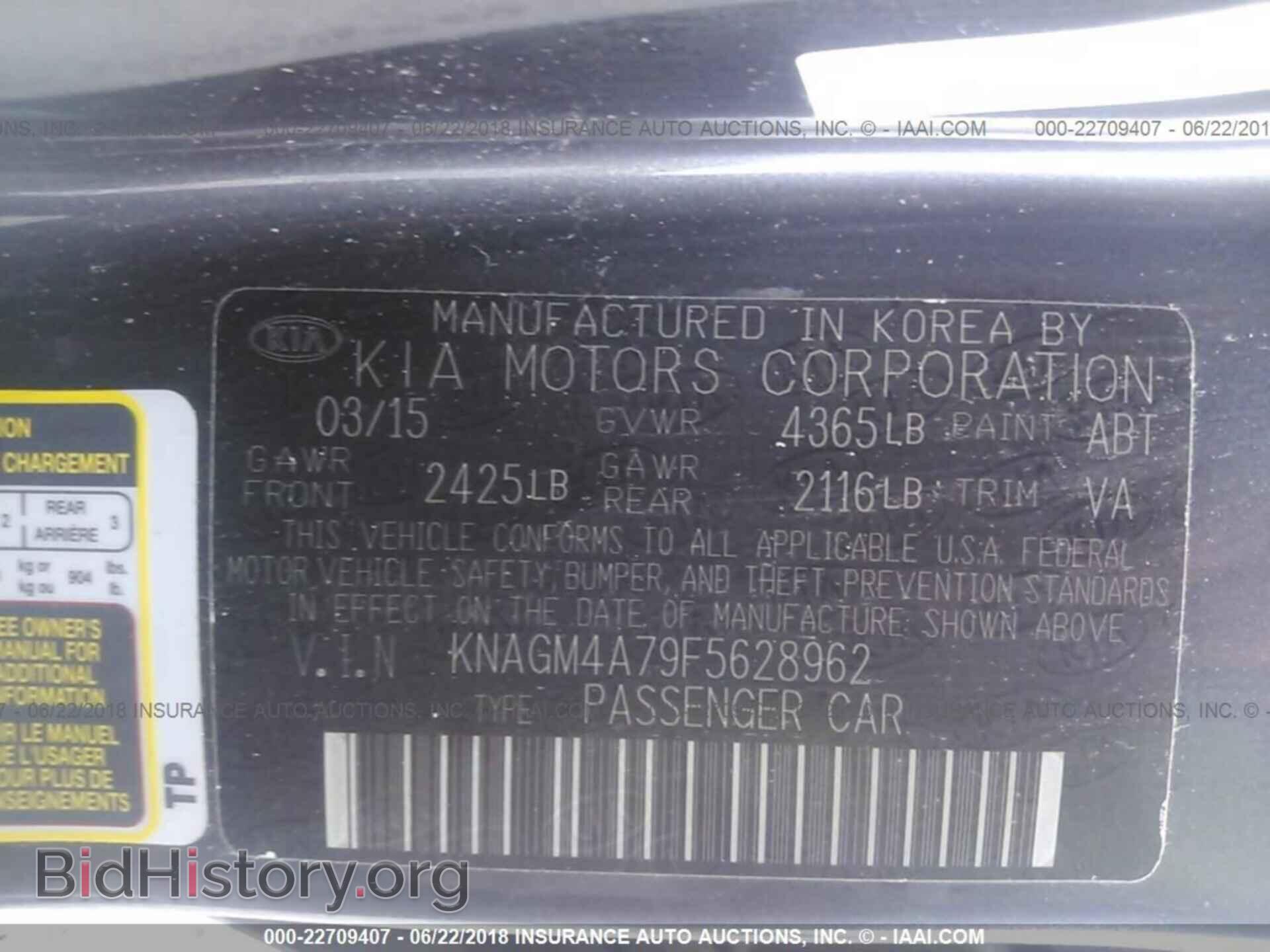 2015 Kia Optima - VIN: KNAGM4A79F5628962 - Фото 9