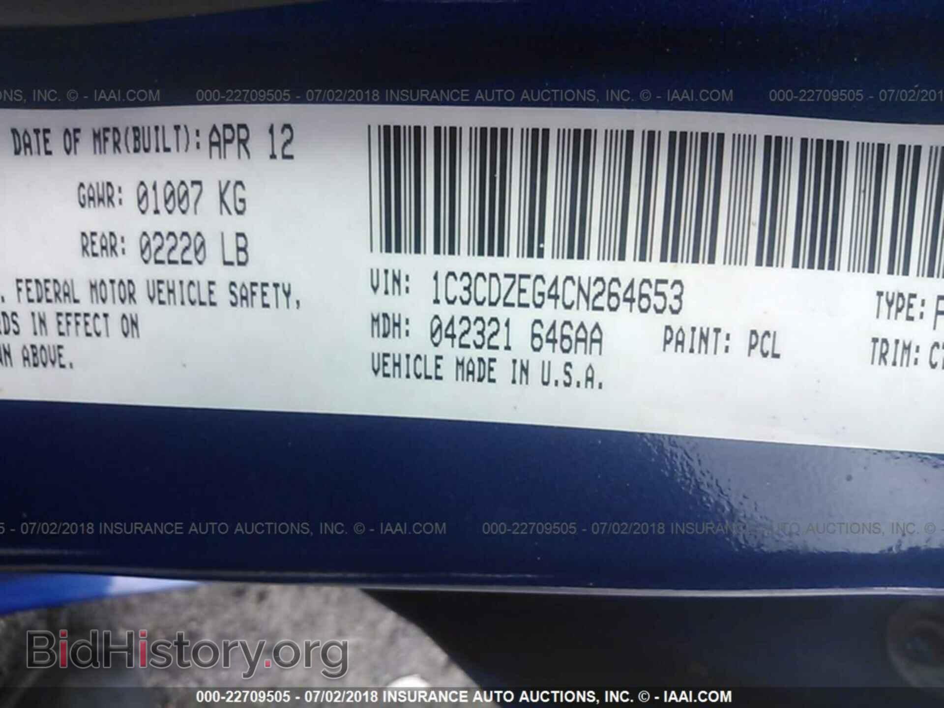 2012 Dodge Avenger - VIN: 1C3CDZEG4CN264653 - Photo 9