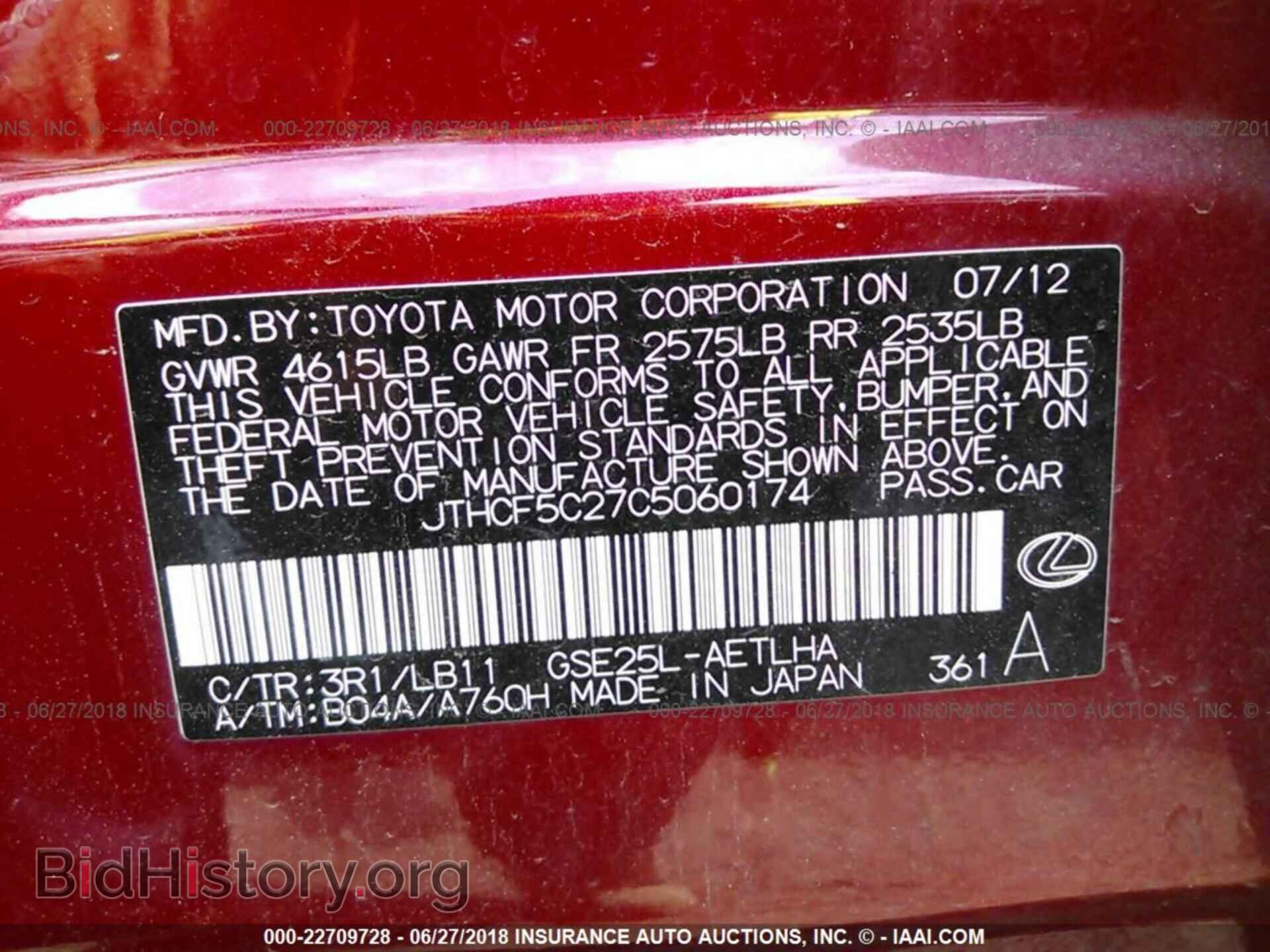 2012 Lexus Is - VIN: JTHCF5C27C5060174 - Photo 9