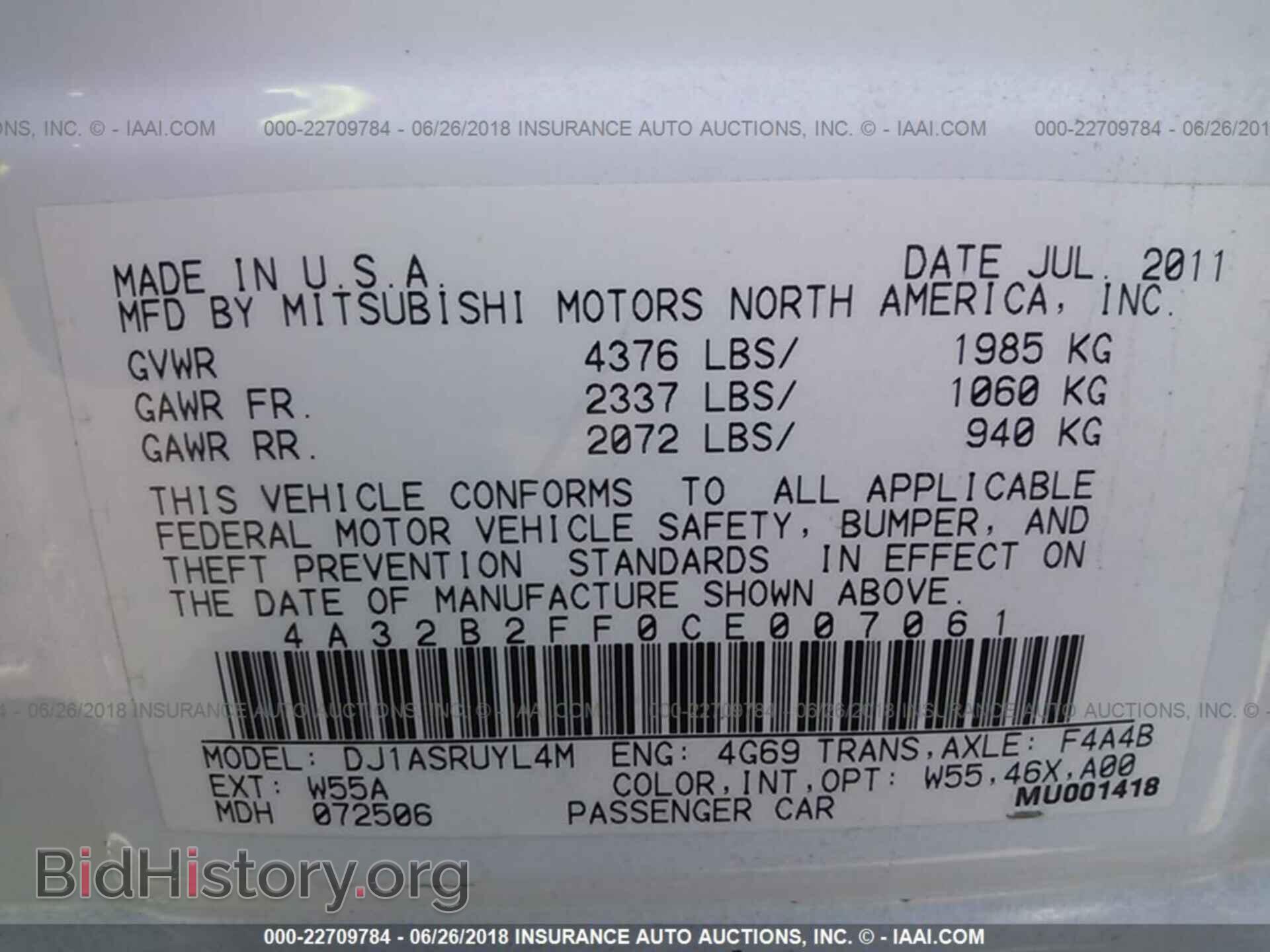 2012 Mitsubishi Galant - VIN: 4A32B2FF0CE007061 - Фото 9