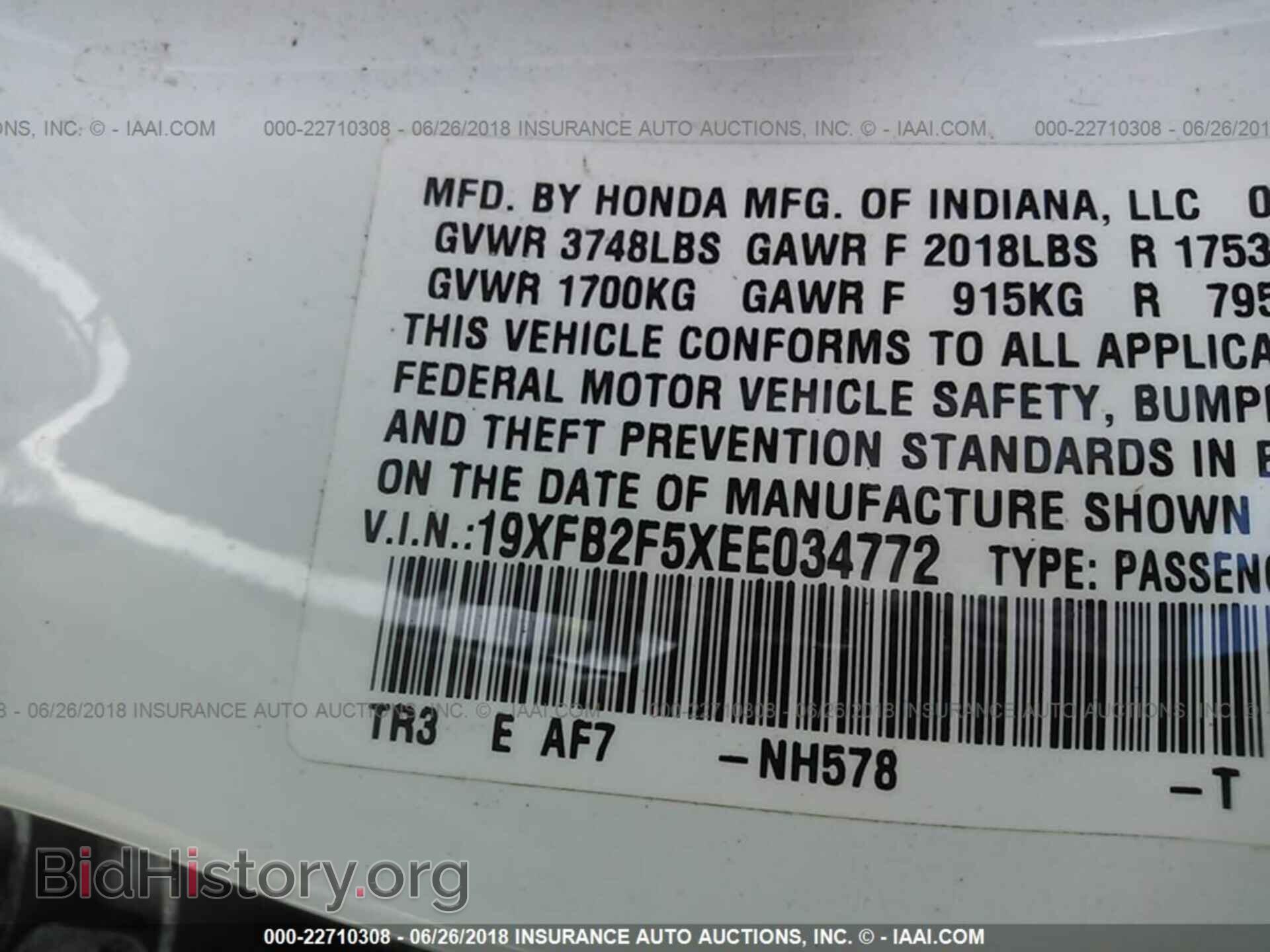 2014 Honda Civic - VIN: 19XFB2F5XEE034772 - Фото 9