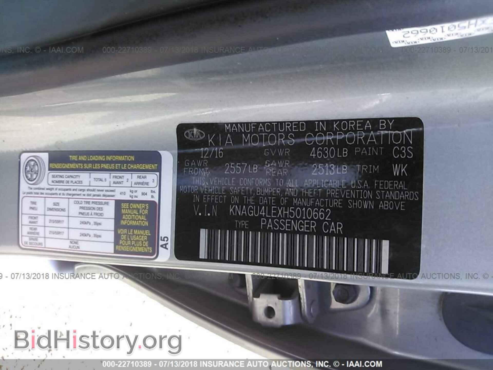 2017 Kia Optima - VIN: KNAGU4LEXH5010662 - Фото 9