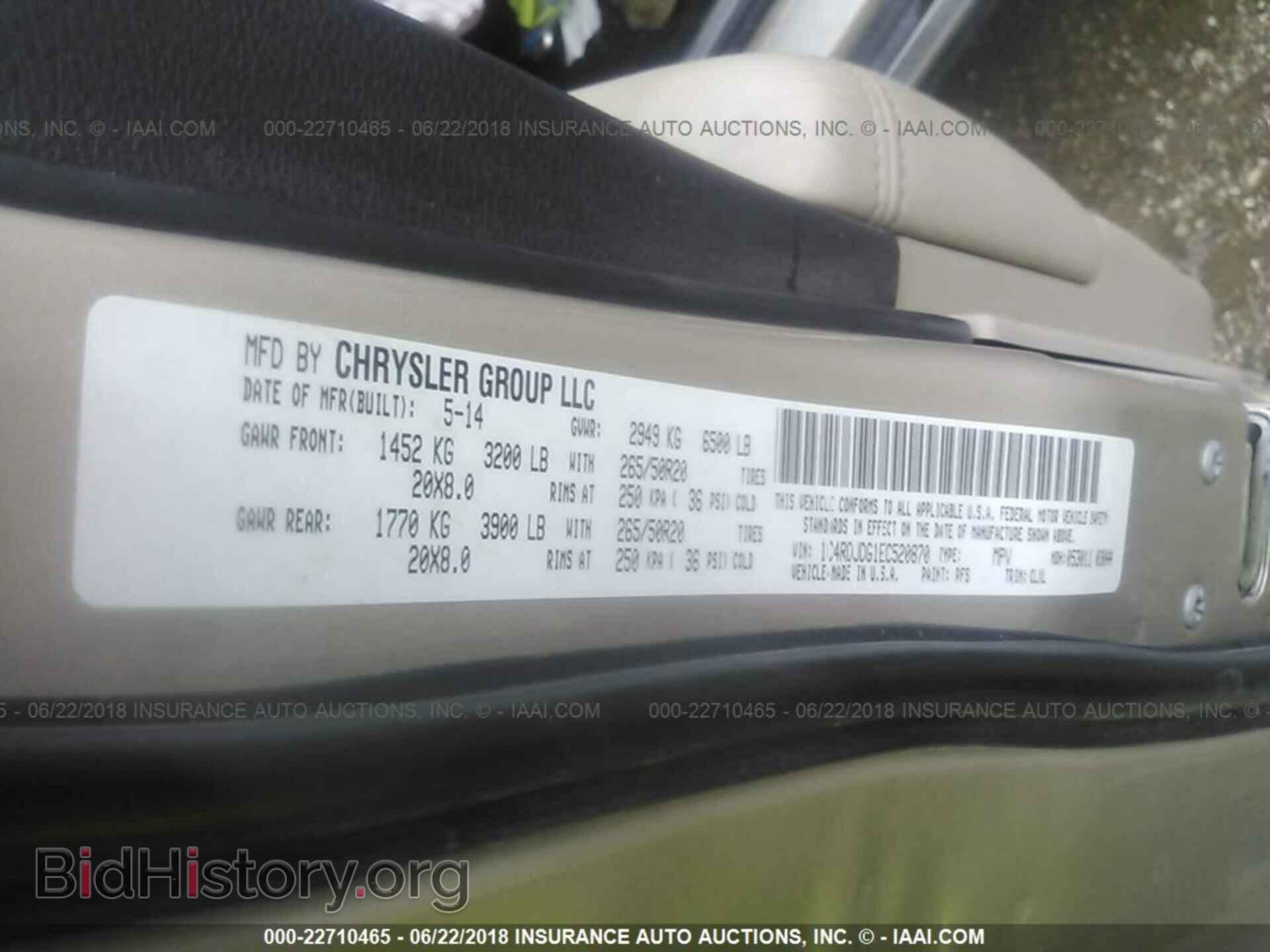 2014 Dodge Durango - VIN: 1C4RDJDG1EC520870 - Photo 9