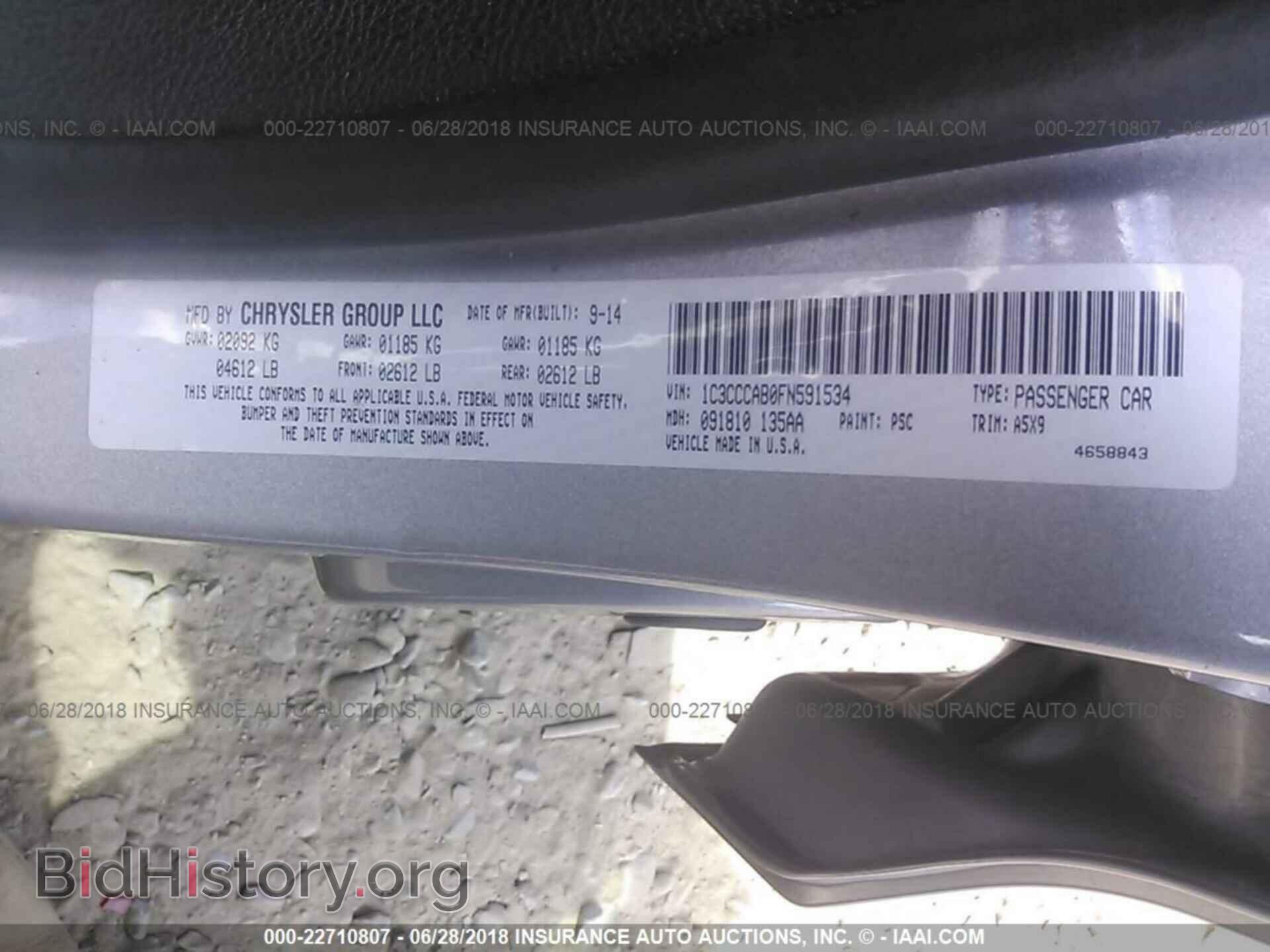2015 Chrysler 200 - VIN: 1C3CCCAB0FN591534 - Photo 9