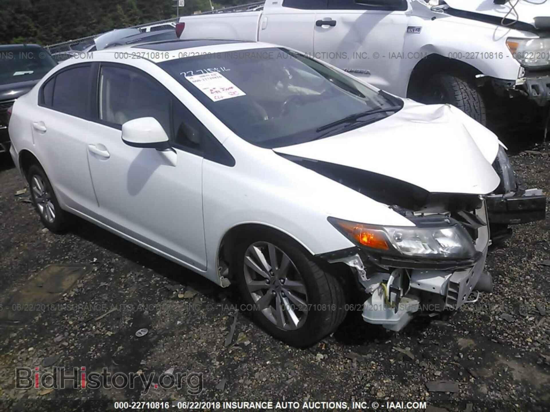 Фотография 2HGFB2F94CH532259 - Honda Civic 2012