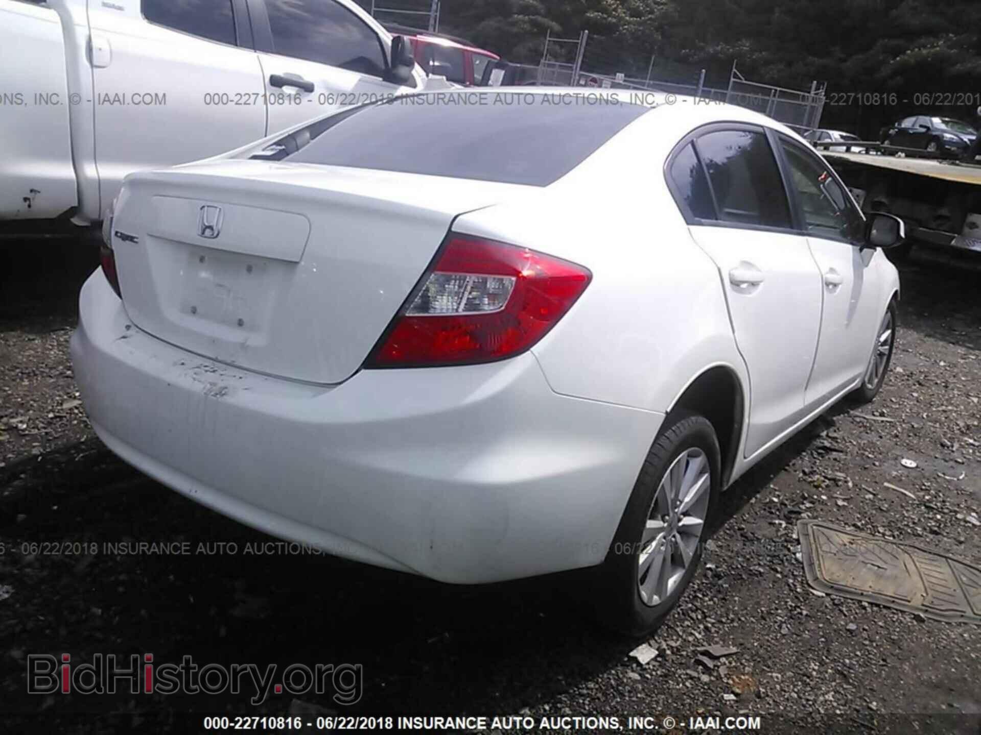 2012 Honda Civic - VIN: 2HGFB2F94CH532259 - Фото 4