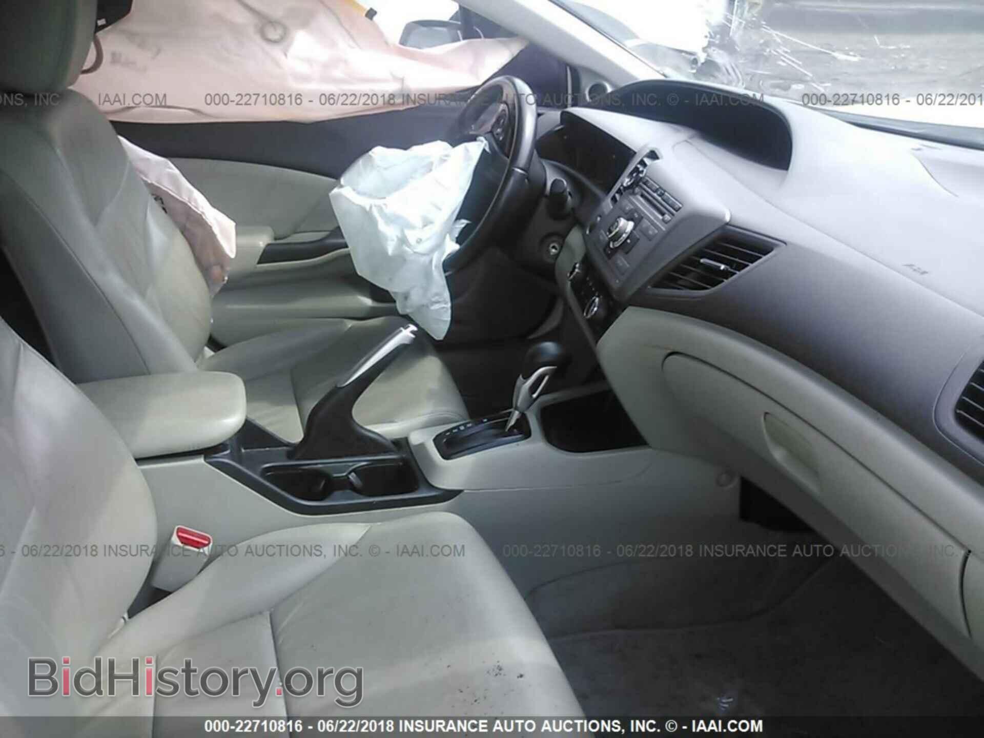 2012 Honda Civic - VIN: 2HGFB2F94CH532259 - Фото 5