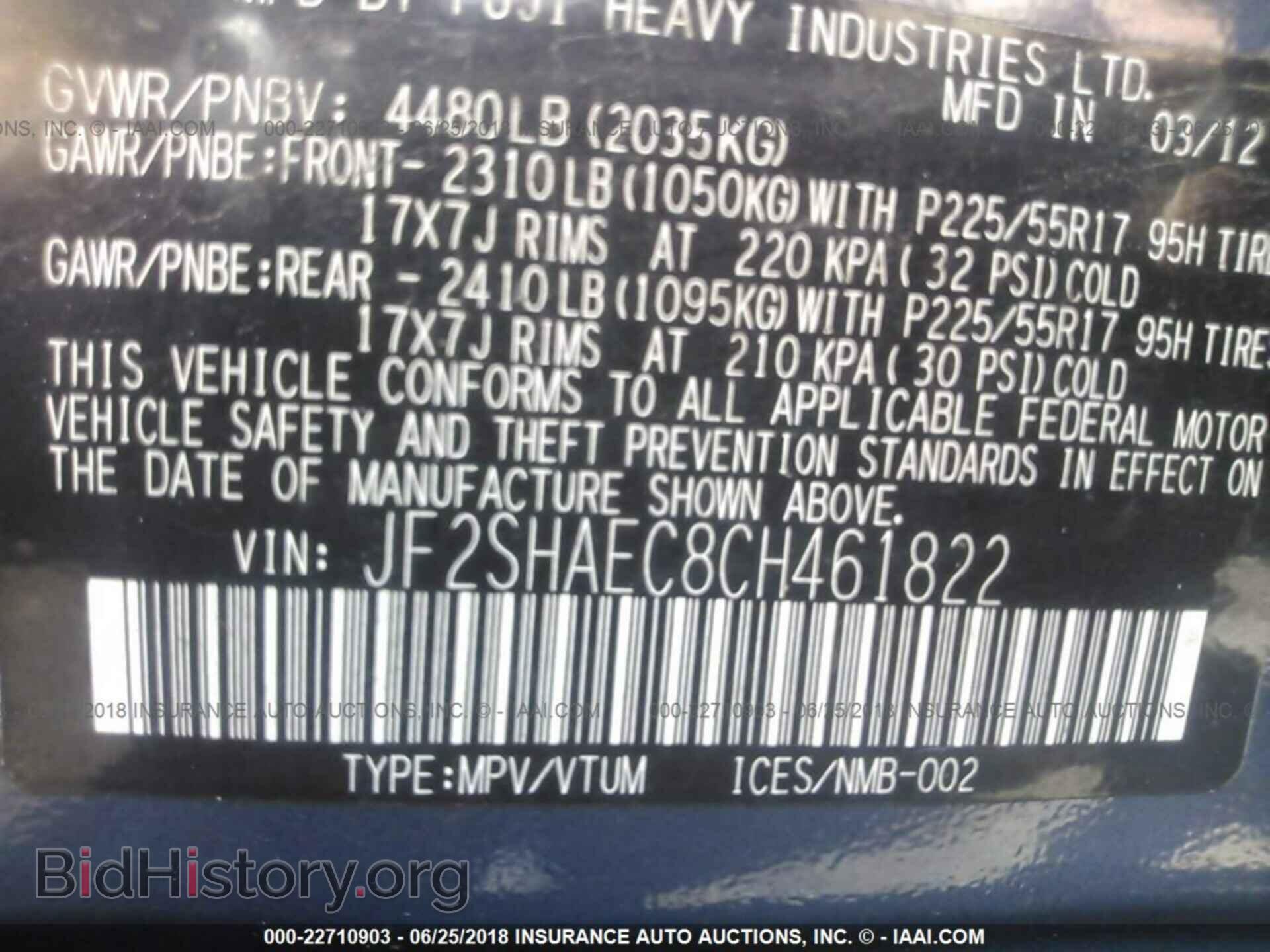 2012 Subaru Forester - VIN: JF2SHAEC8CH461822 - Photo 9