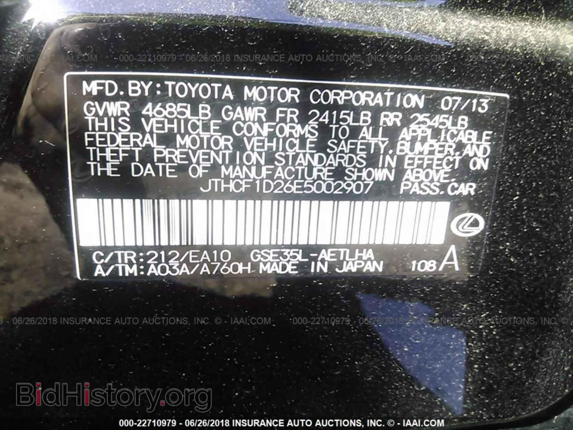 2014 Lexus Is - VIN: JTHCF1D26E5002907 - Photo 9