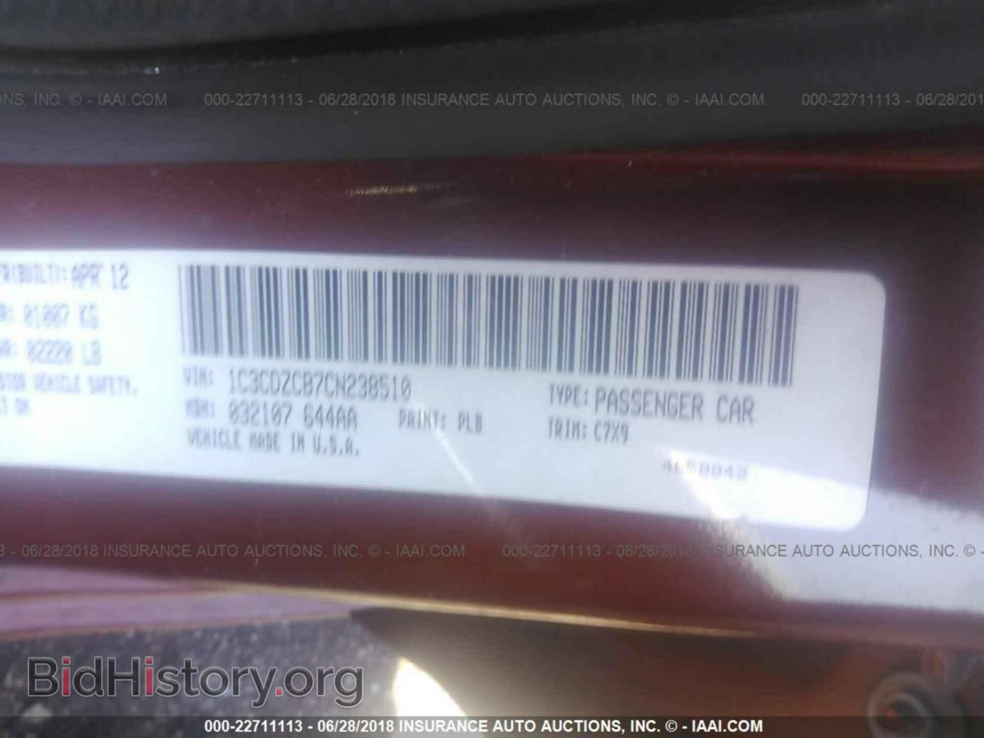 2012 Dodge Avenger - VIN: 1C3CDZCB7CN238510 - Photo 9