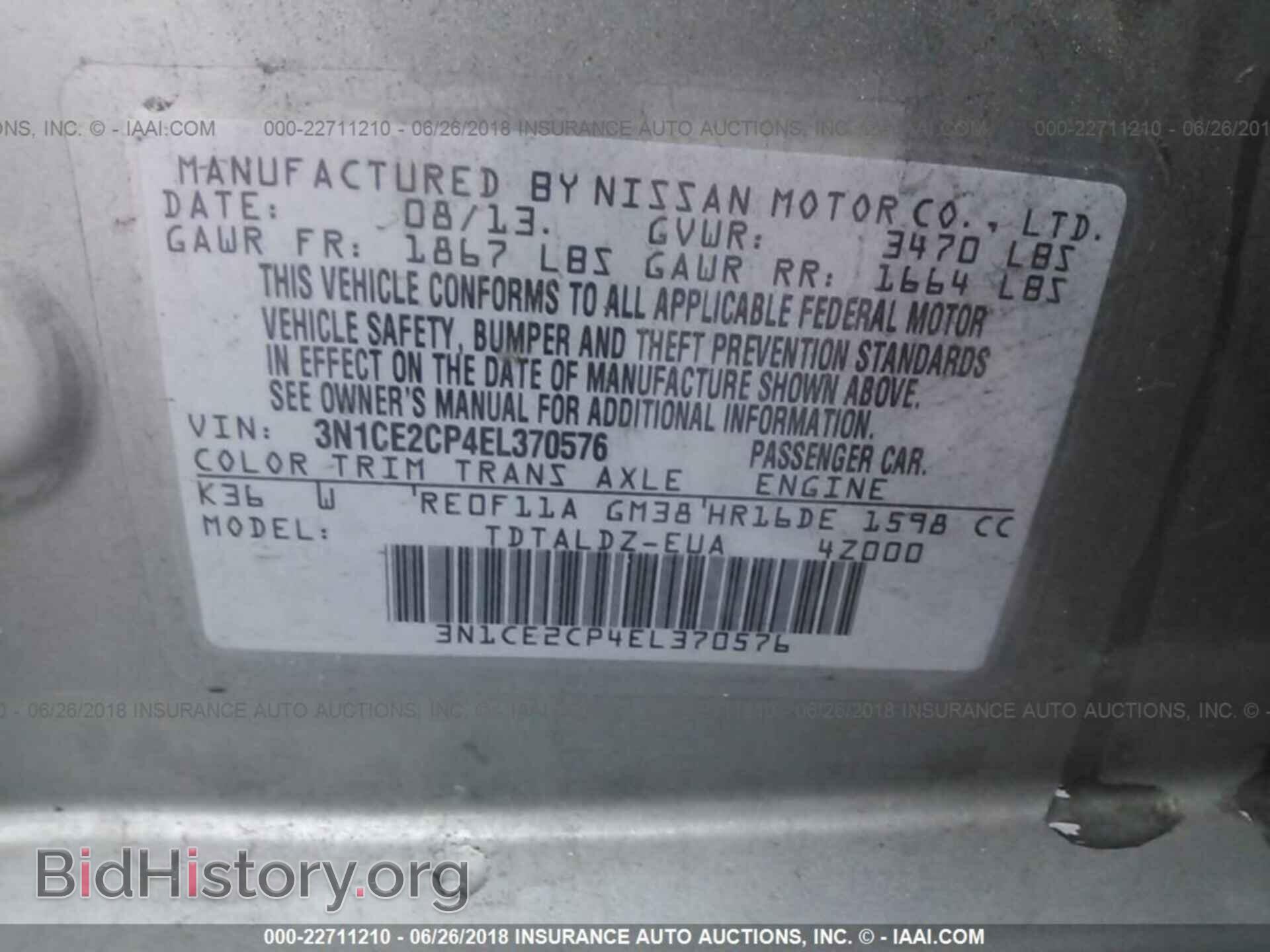 2014 Nissan Versa note - VIN: 3N1CE2CP4EL370576 - Photo 9