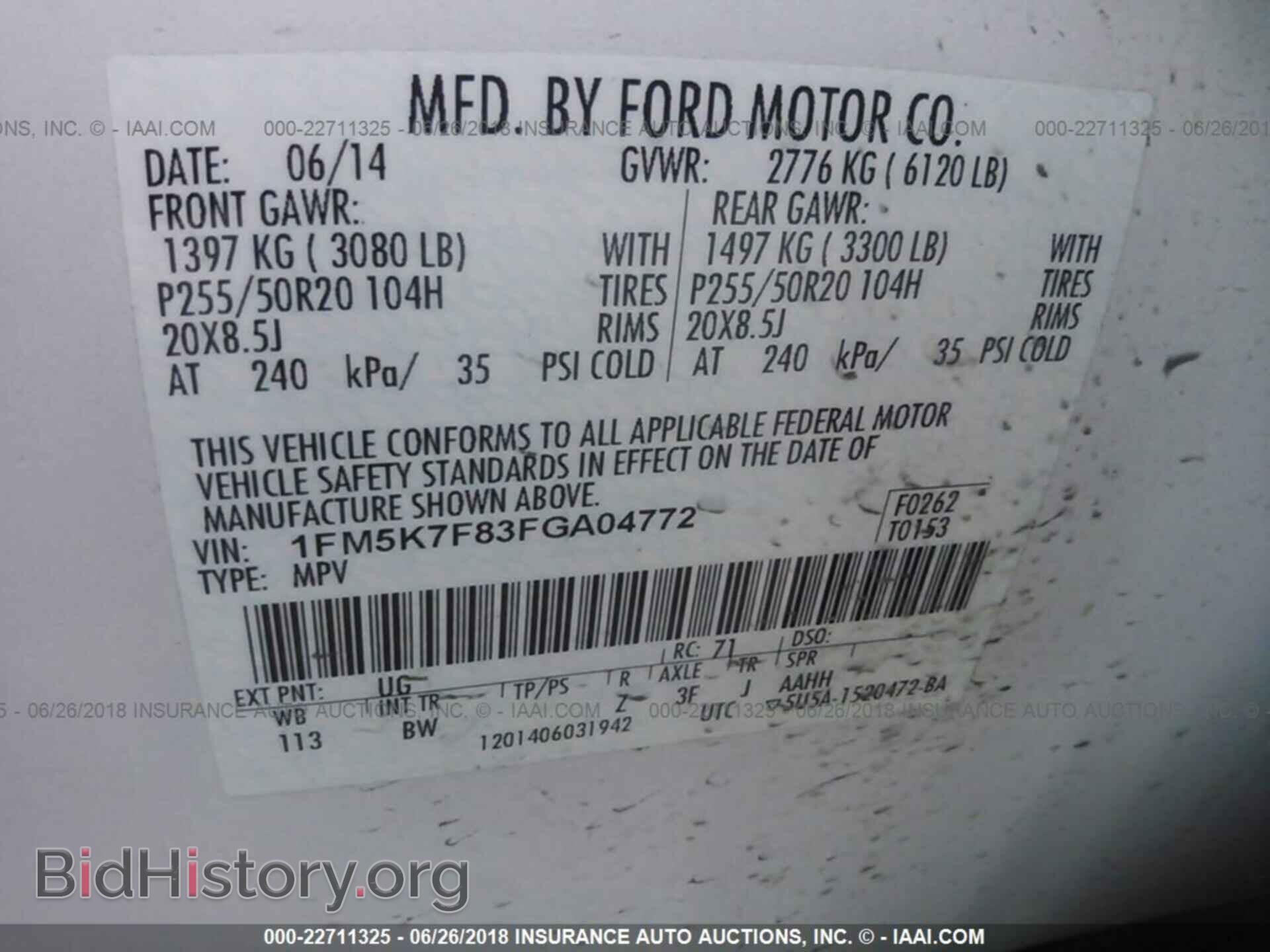 2015 Ford Explorer - VIN: 1FM5K7F83FGA04772 - Photo 9