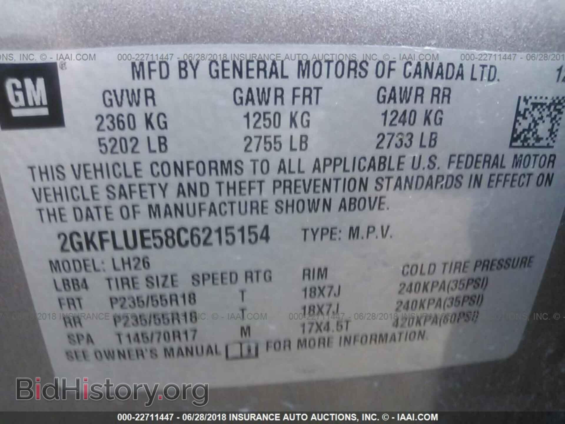 2012 Gmc Terrain - VIN: 2GKFLUE58C6215154 - Фото 9