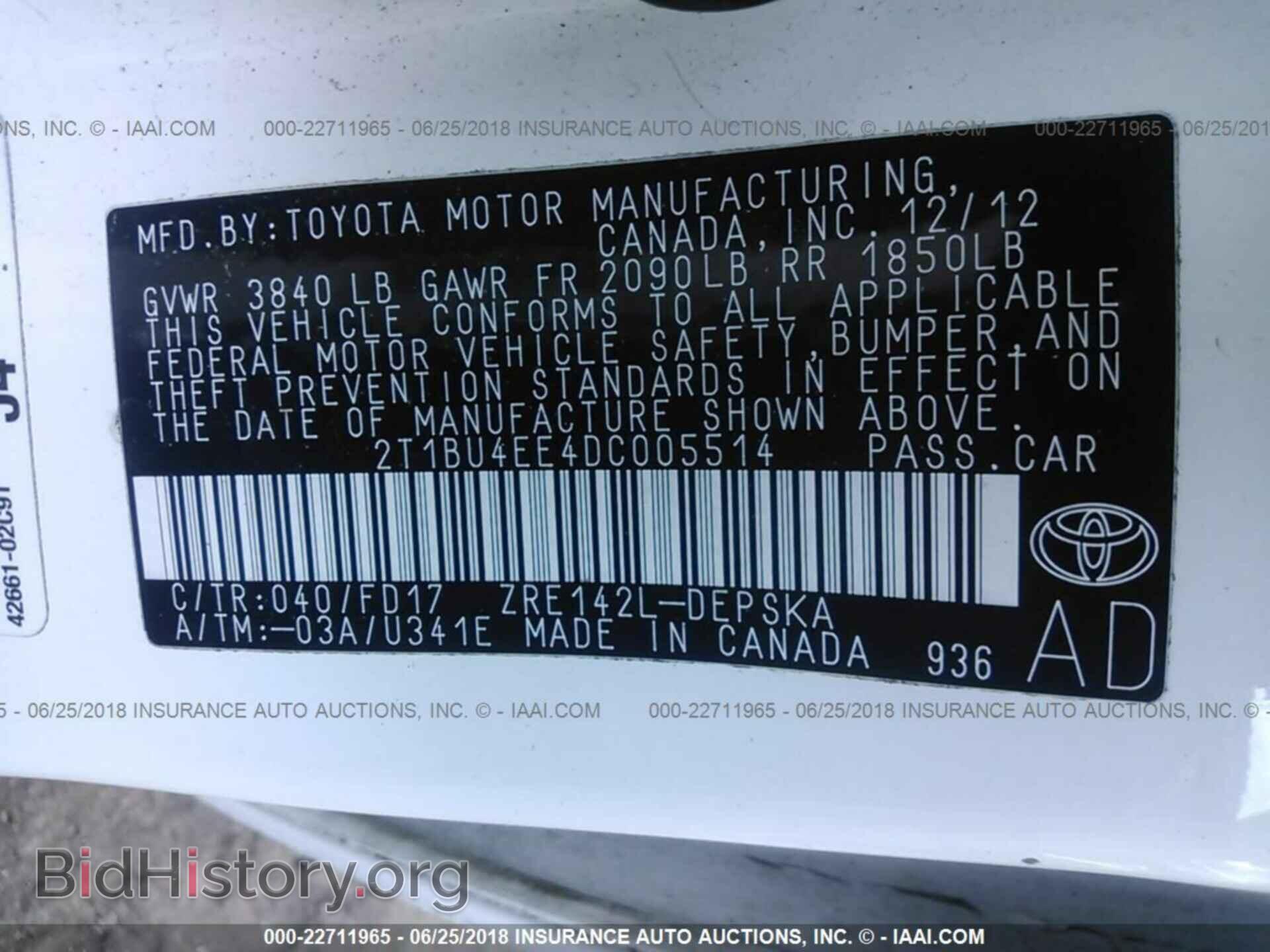 2013 Toyota Corolla - VIN: 2T1BU4EE4DC005514 - Фото 9
