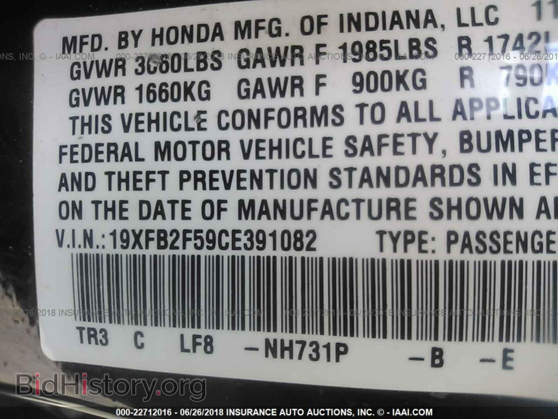 2012 Honda CIVIC (VIN 19XFB2F59CE391082) — фото 9 из 10