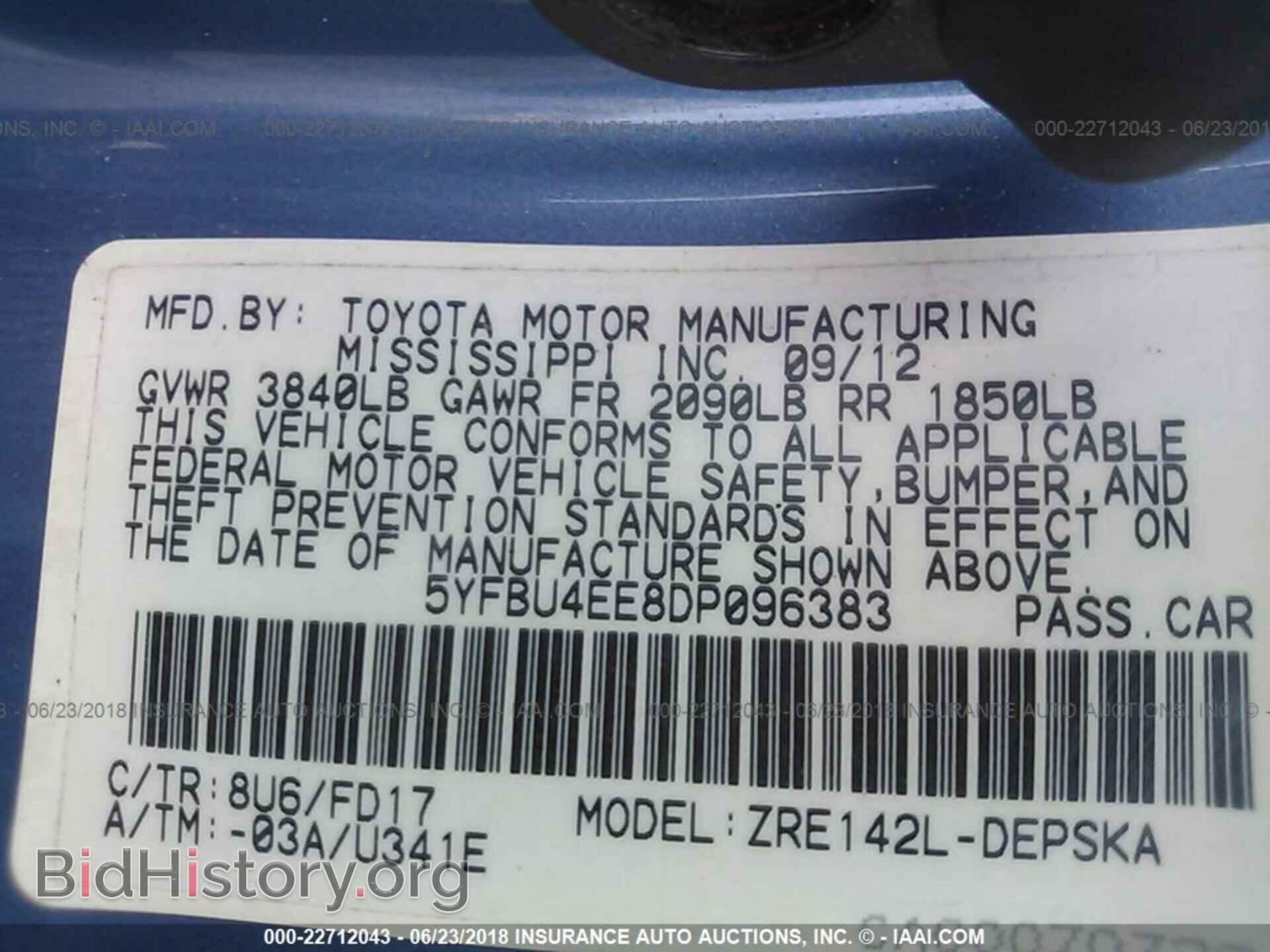 2013 Toyota Corolla - VIN: 5YFBU4EE8DP096383 - Фото 9
