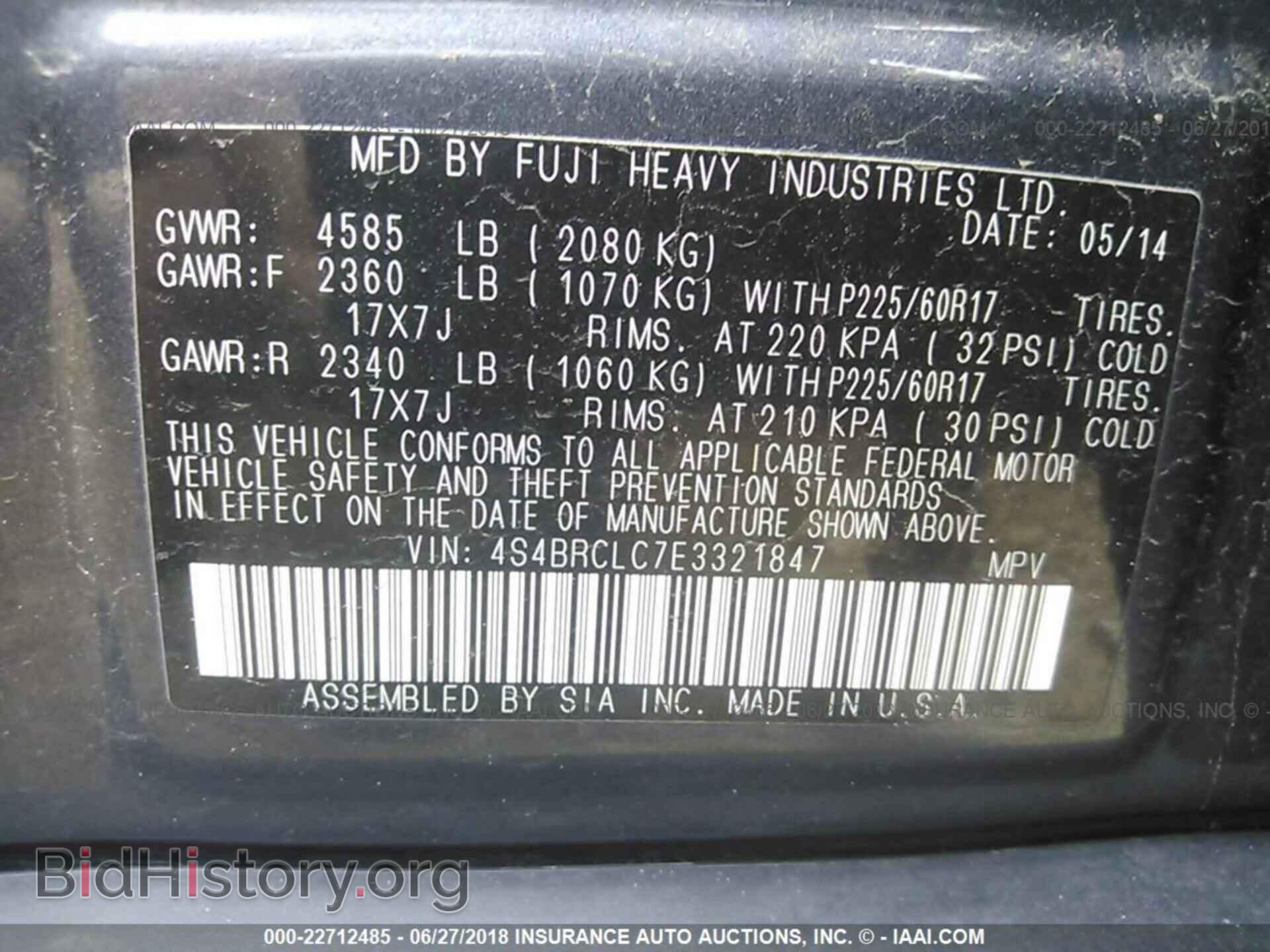 2014 Subaru Outback - VIN: 4S4BRCLC7E3321847 - Фото 9