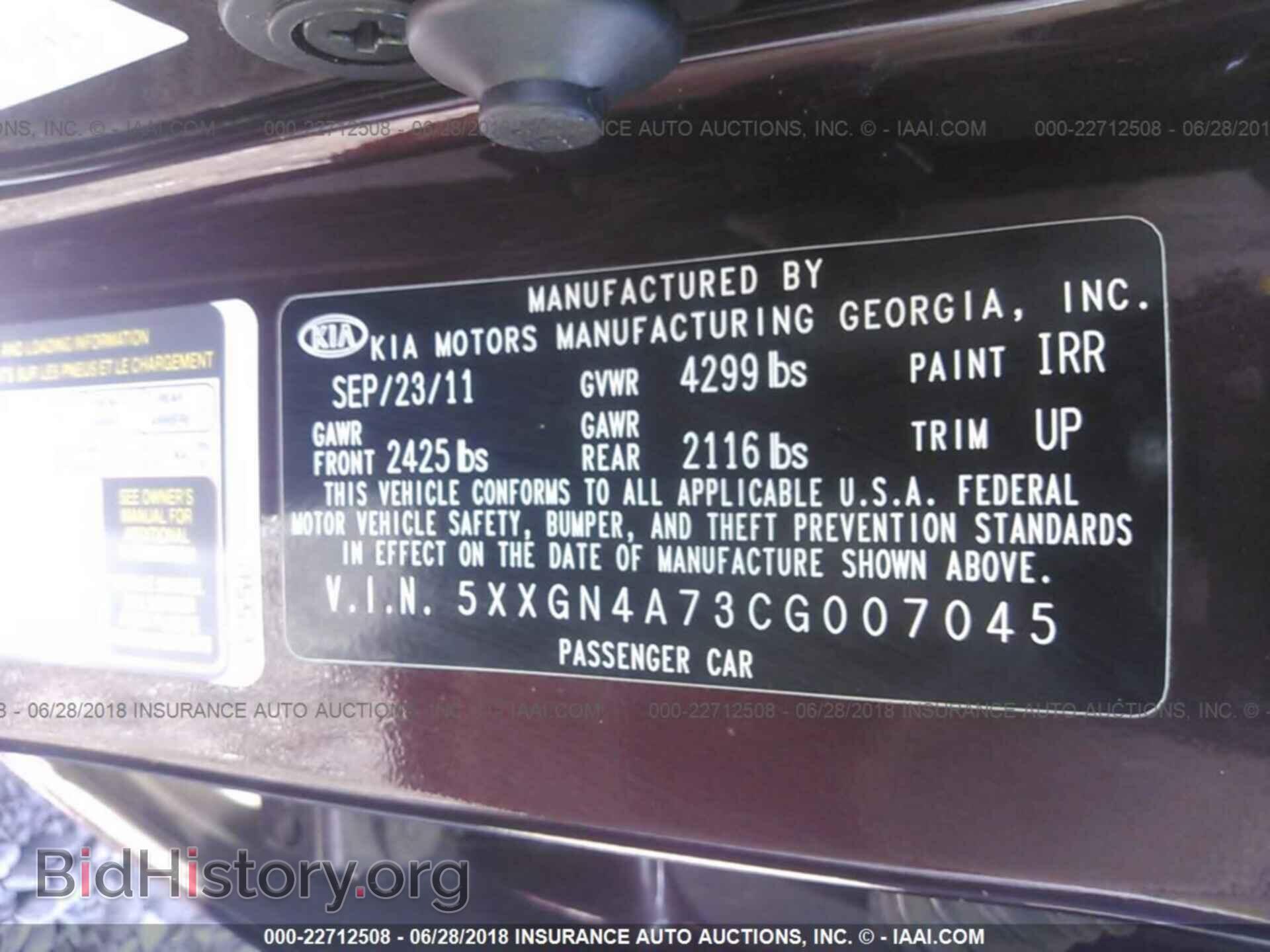 2012 Kia Optima - VIN: 5XXGN4A73CG007045 - Фото 9
