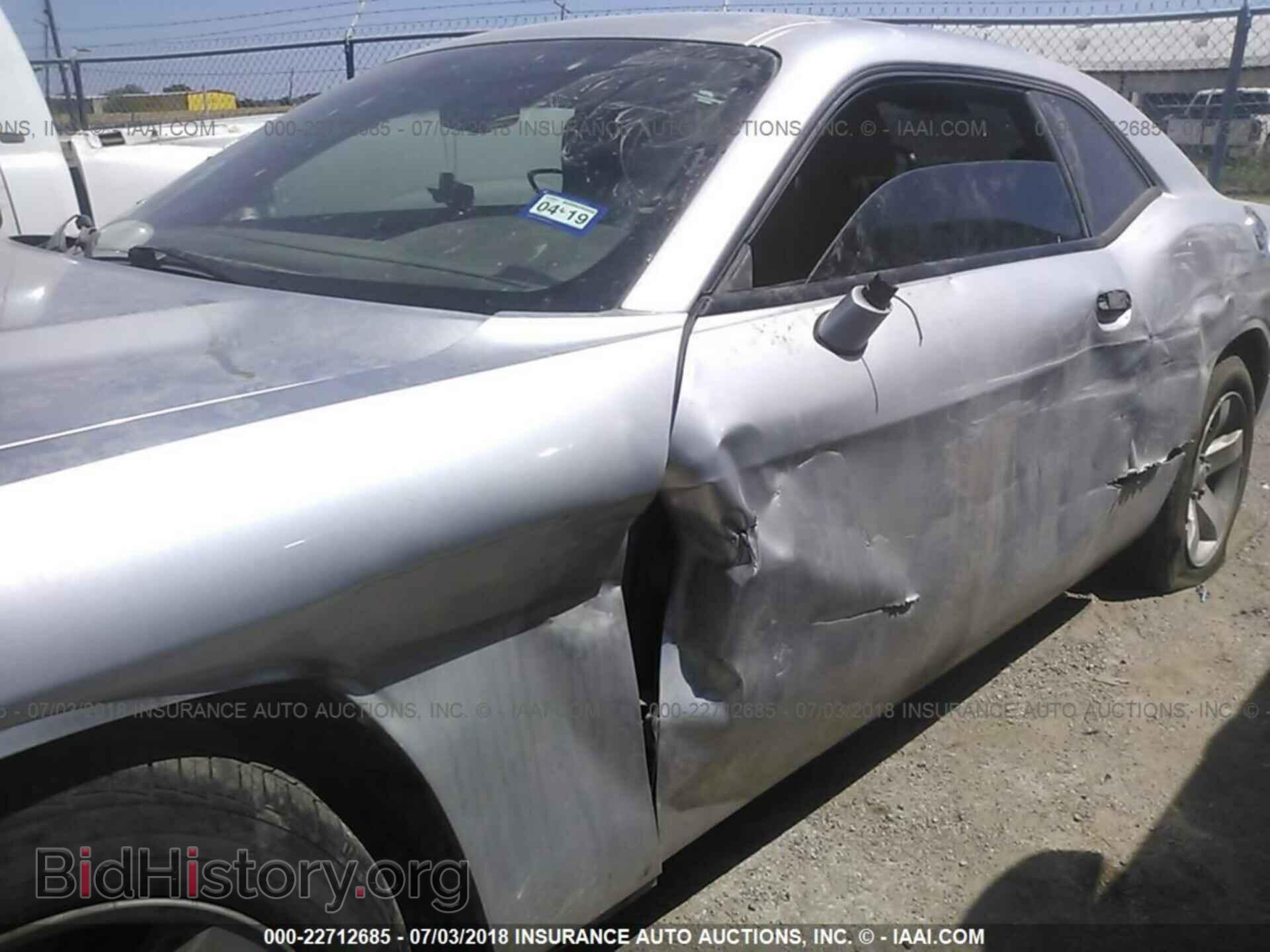 2012 Dodge Challenger - VIN: 2C3CDYAG4CH170085 - Фото 5